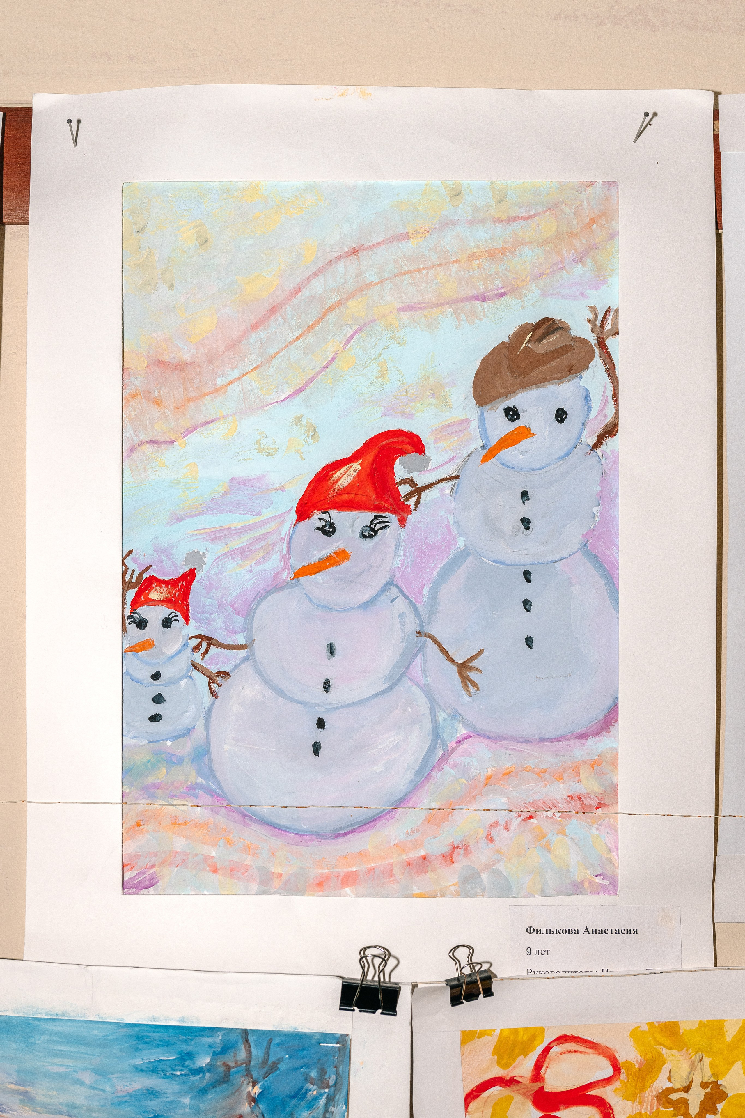 Волшебный зимний мир глазами детей. Новогодняя выставка творчества. Семейный клуб «Открытый город»