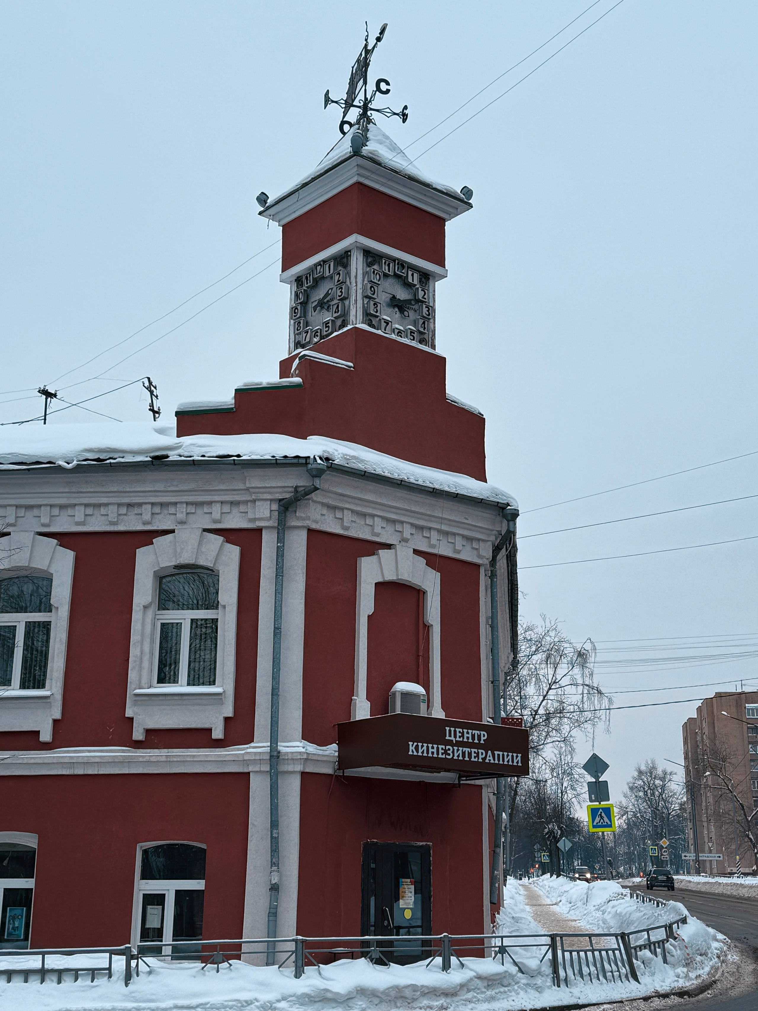 Фотозаметка #41: Клин. Проект «Фотокладовка»: блог уличной фотографии в формате street photo