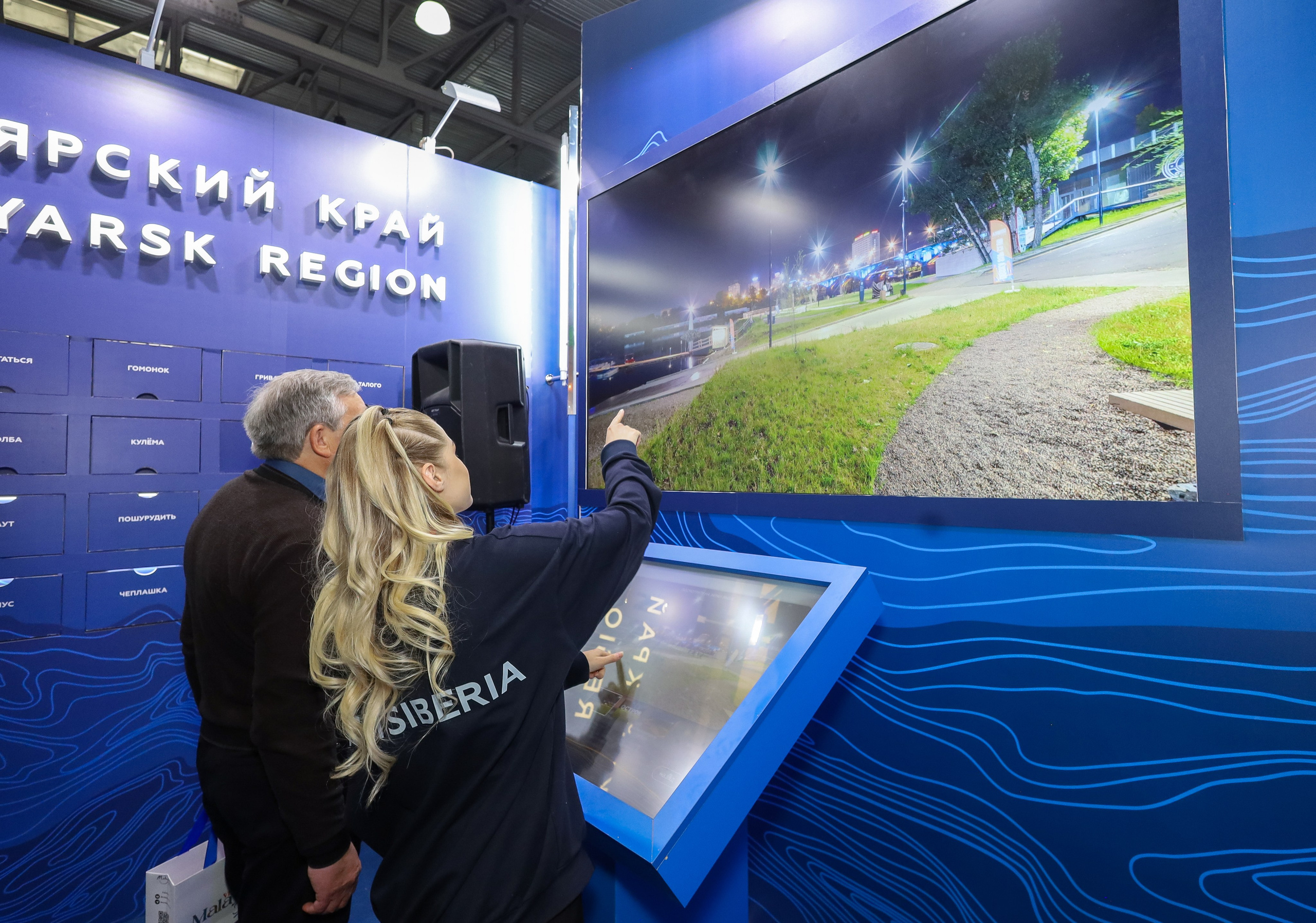 КРАСНОЯРСКИЙ КРАЙ НА ВЫСТАВКЕ MITT. Фотограф мероприятий Ирина Каширина