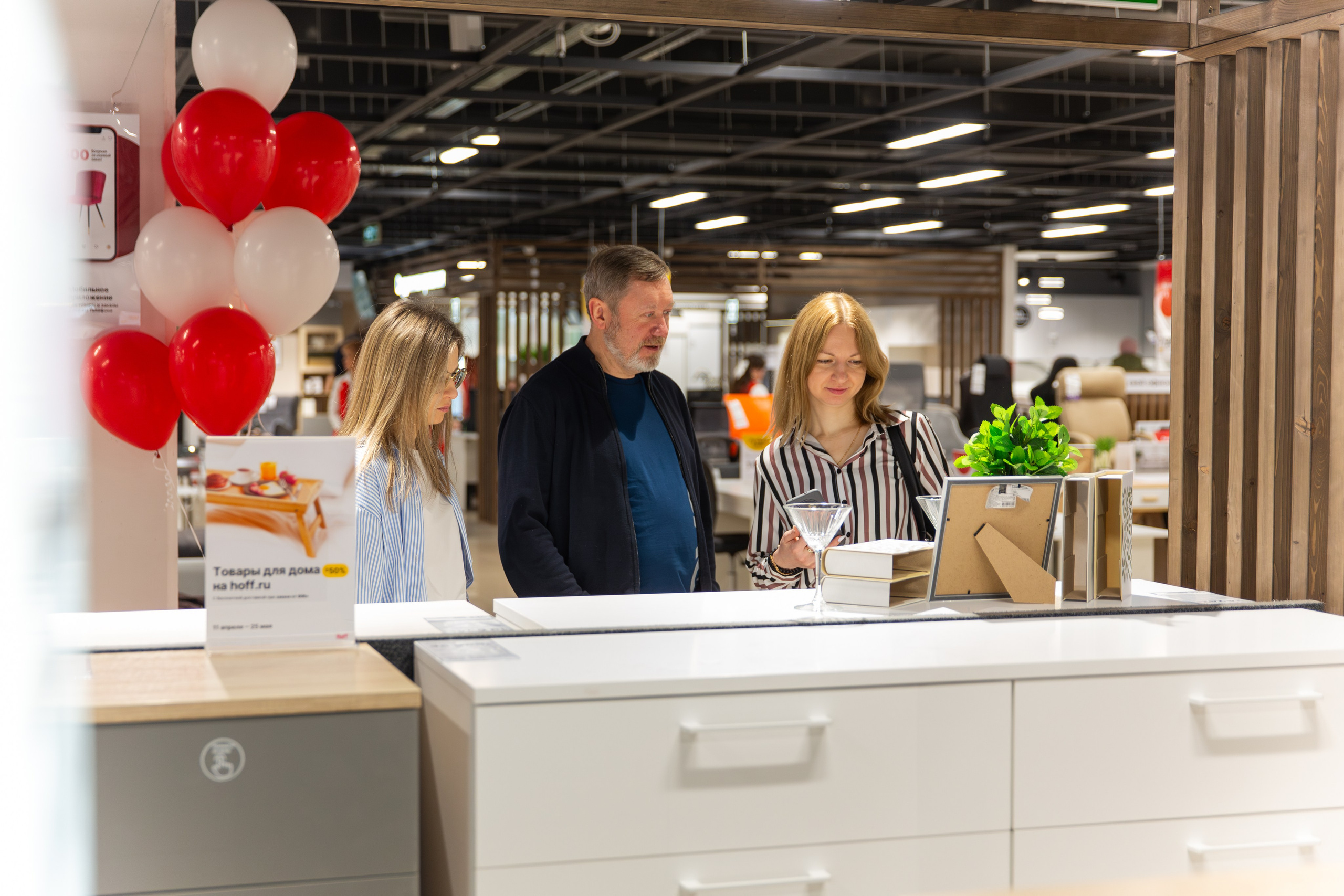 Открытие HOFF. Свадебный и репортажный фотограф в Ярославле Евгений Шовдин