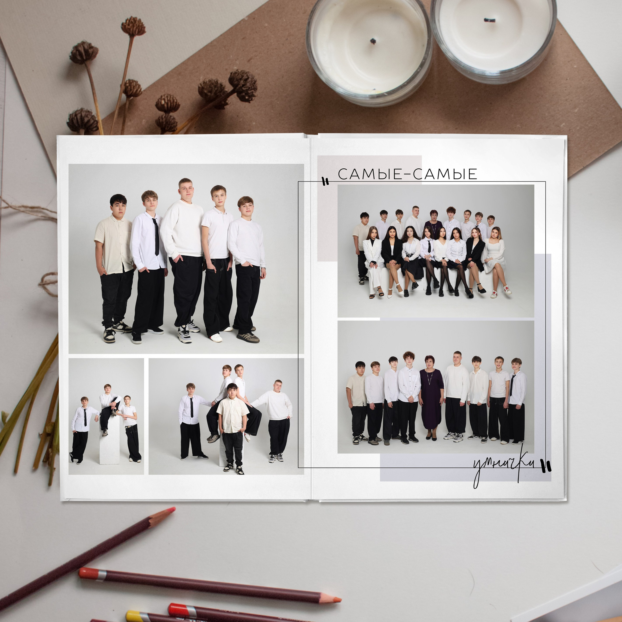 Шик. Дизайнер fotokniga_ast