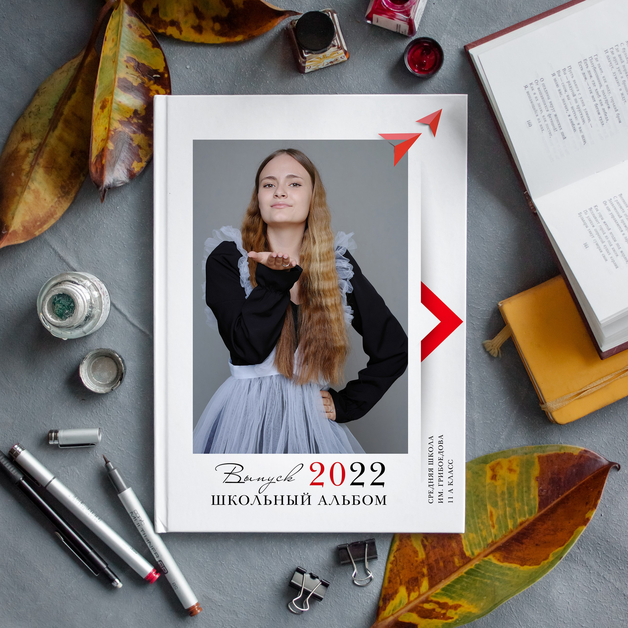 4 разворота (Персональный)