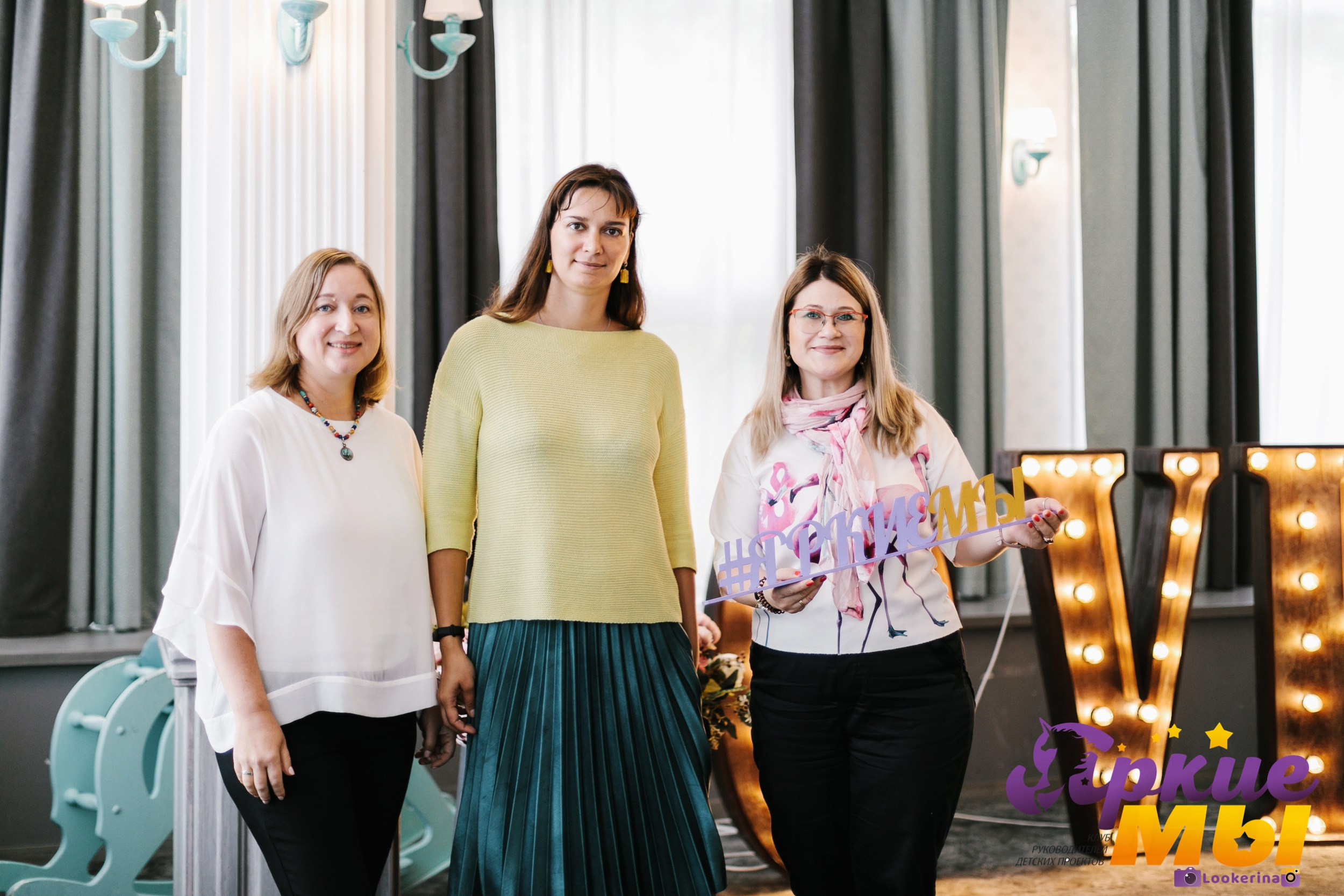 Бизнес-завтрак для руководителей детских клубов. Портретный фотограф в Москве Анна Лукерьина