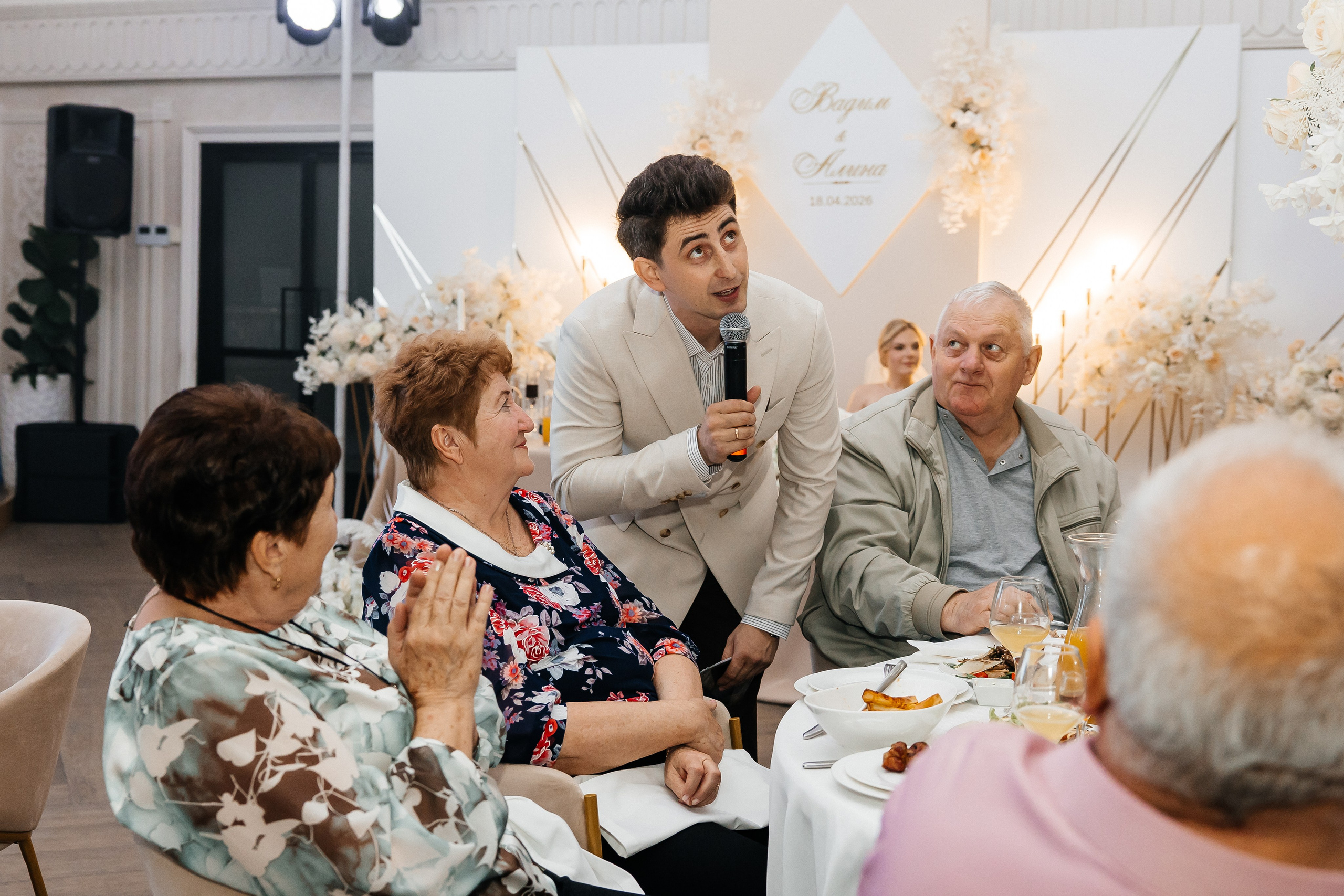 Вадим и Алина. Свадебный и семейный фотограф в Ростове-на-Дону