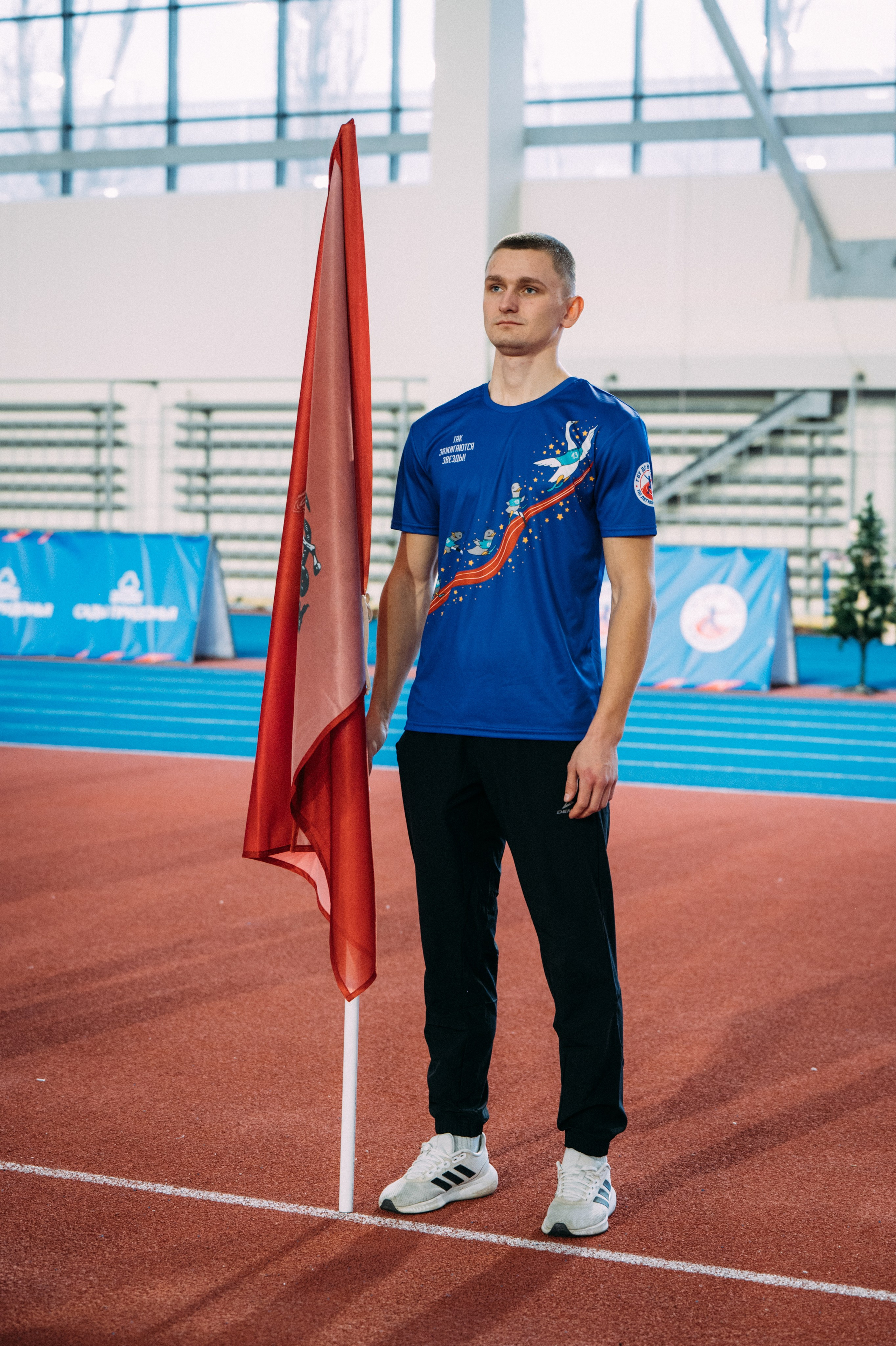 Всероссийские соревнования по лёгкой атлетике