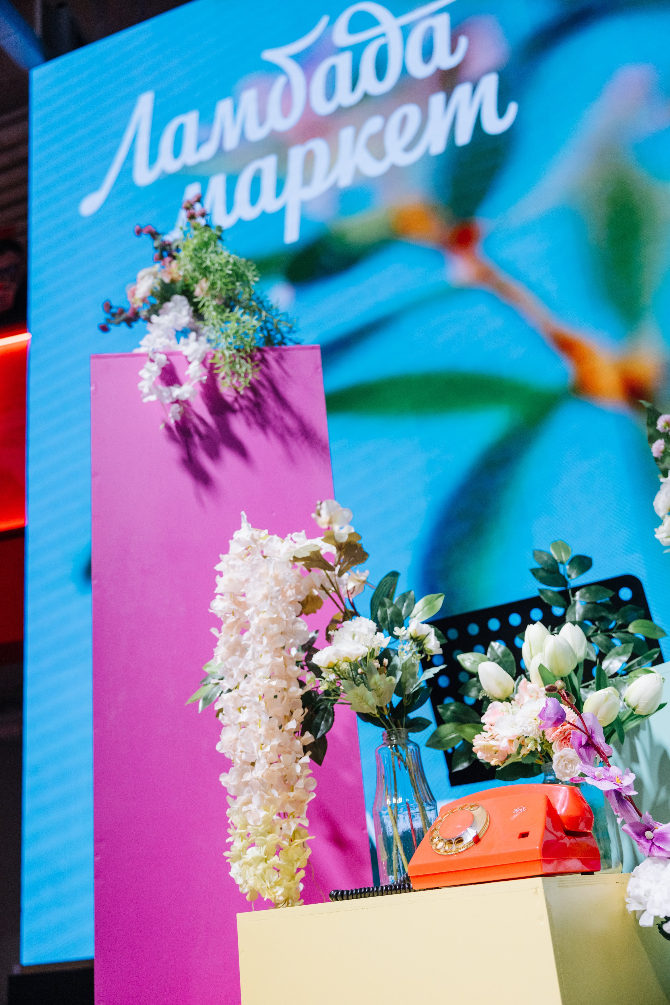 2–3 марта 2024 в пространстве «Три вокзала. Депо» / День 1 / фото Валерий Белобеев. Фотоотчеты «Ламбада-маркета»