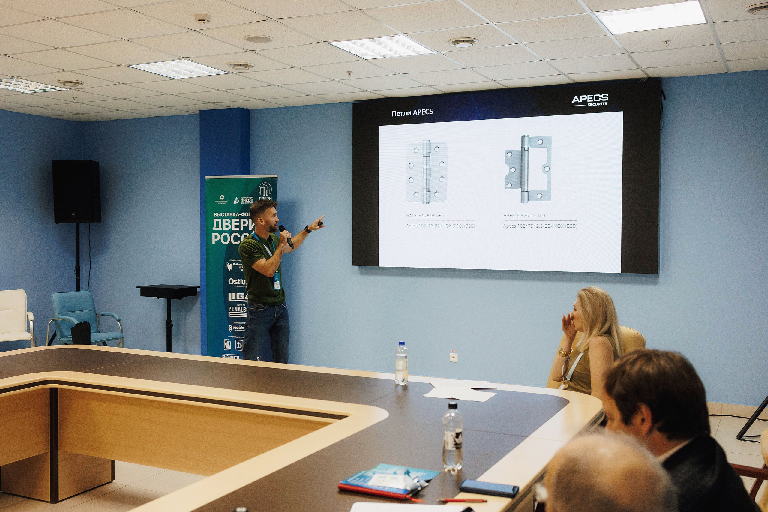 Репортажная съемка форума «Двери Росси-2025» в Чебоксарах. Портретный и репортажный фотограф в Чебоксарах Андриян Чаркин