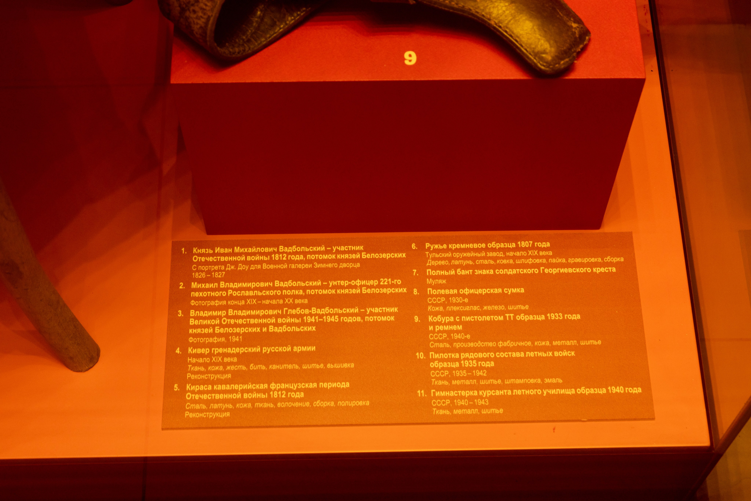 Поездка на поле Кулеково. Фотограф в Туле Крупский АнДРей. Фотостудия «КАДР71» в Туле