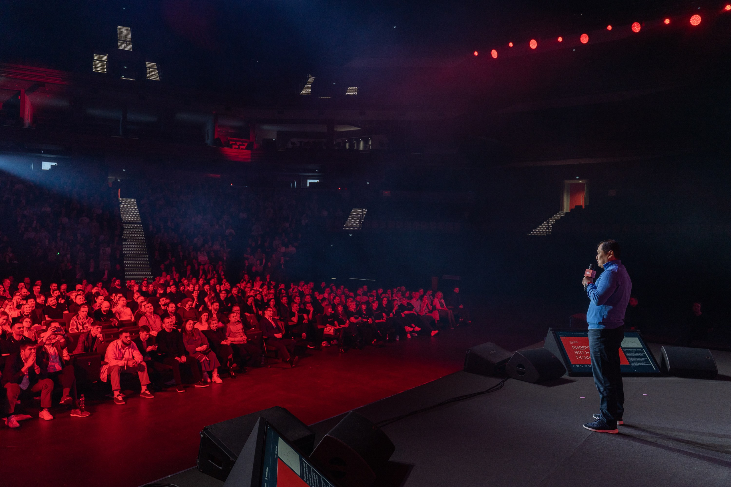 ME Conf — Мероприятие М-Видео