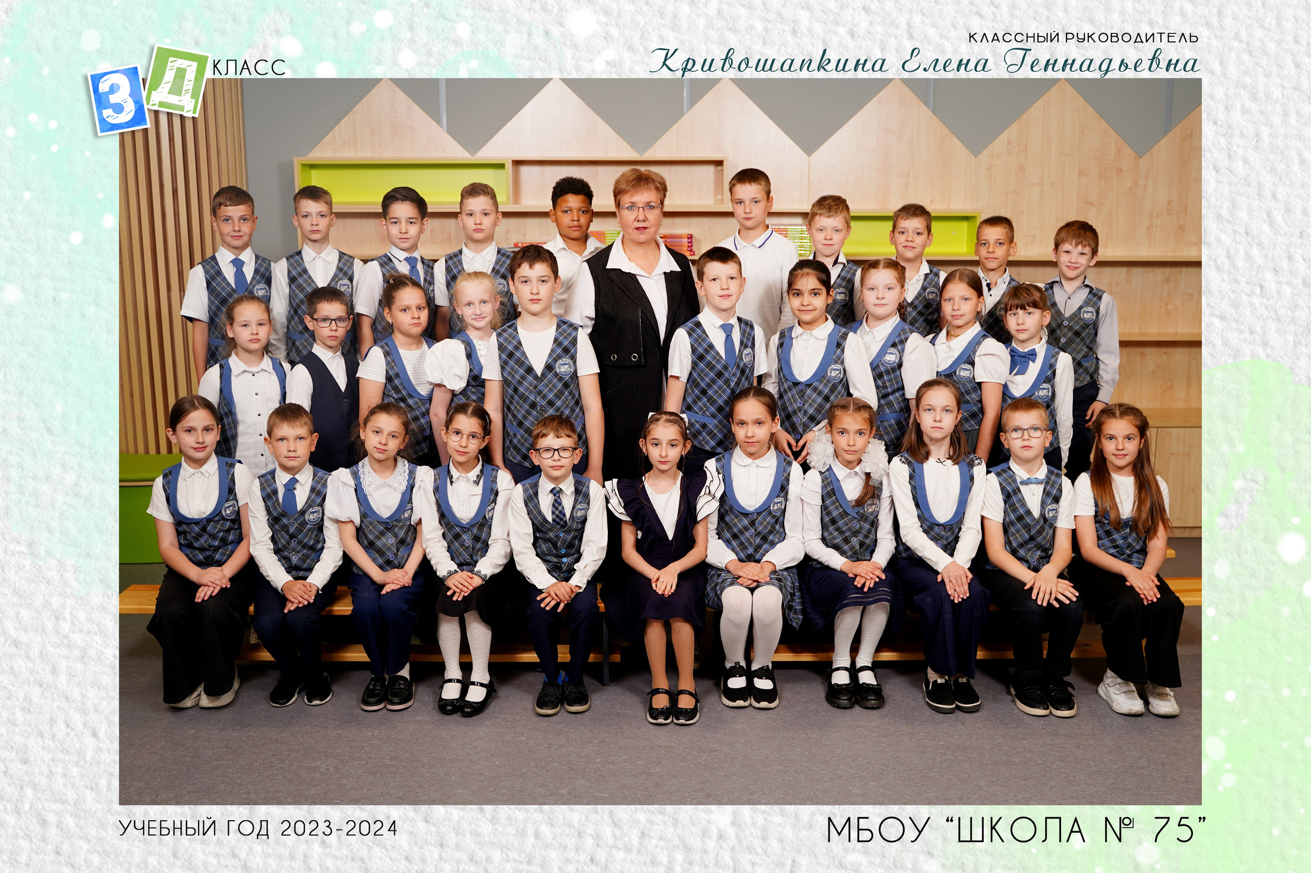 Общие фото с 2 по 8 кл. MEMENTO.Выпускные альбомы, школьные, юбилейные и другие книги. Ростов-на-Дону