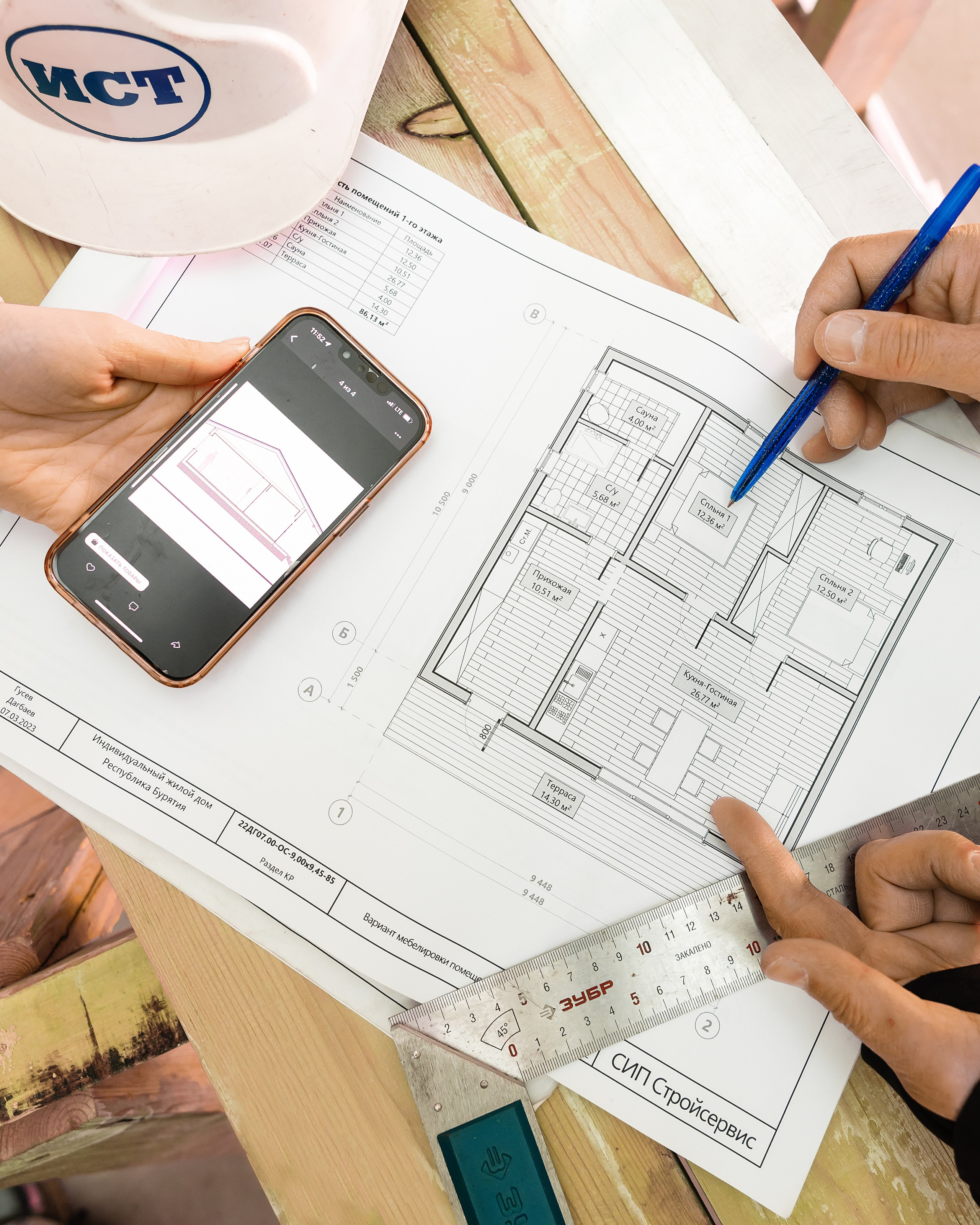 Каркасные дома. Фотограф и видеограф в Улан-Удэ: Аюна Габагуева и Артём Шаханов