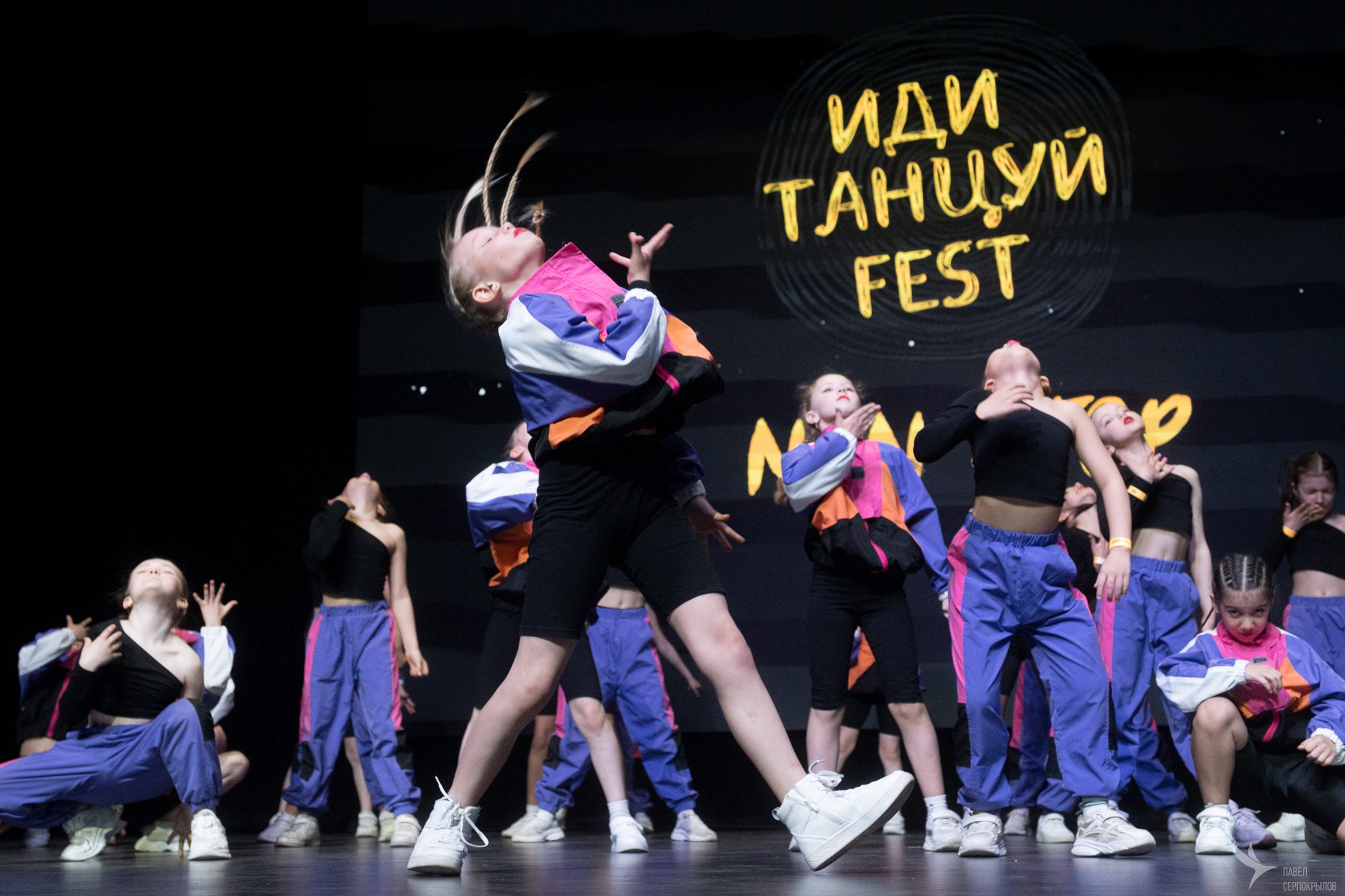 ИдиТанцуй. Репортажный фотограф в Казани Павел Серпокрылов