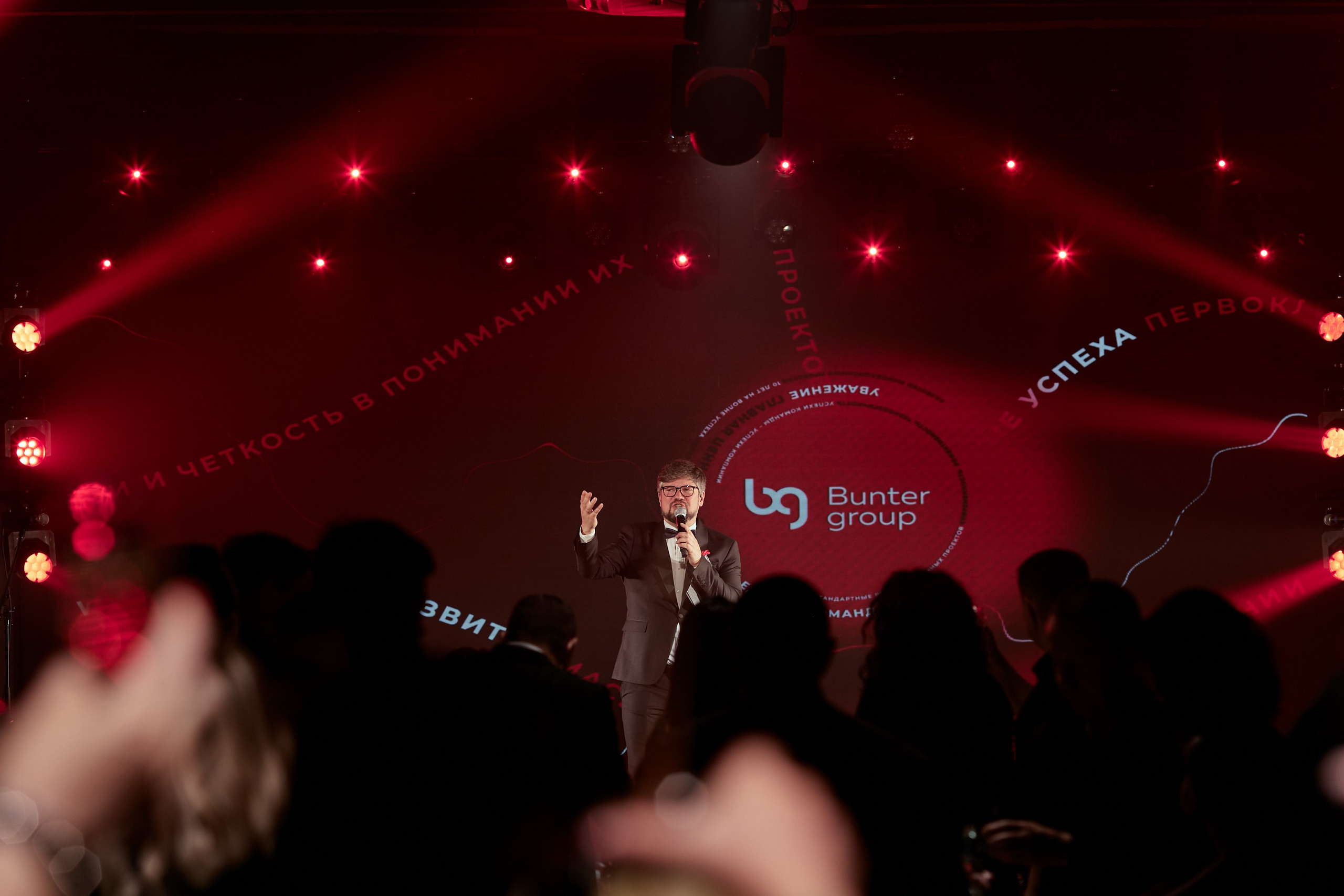 BUNTER GROUP. Дмитрий Мазуркевич: Профессиональный Репортажный Фотограф