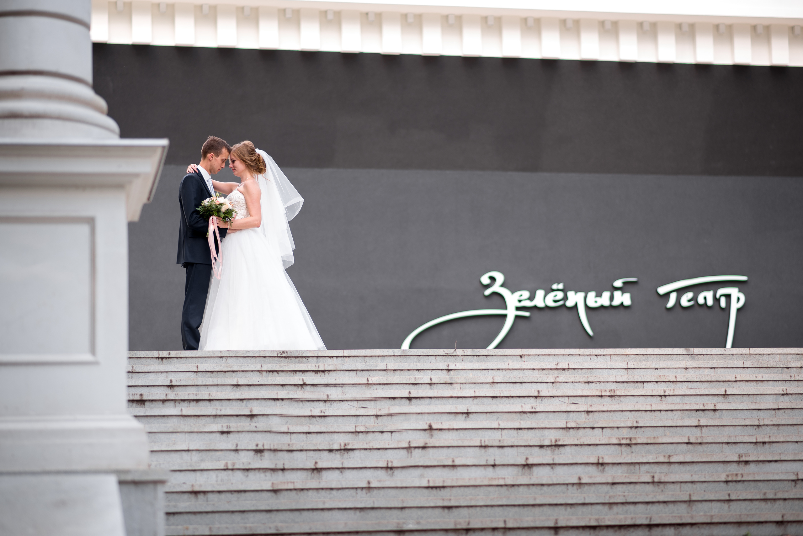 Свадебная прогулка в парке Динамо. Свадебный и семейный фотограф в Воронеже и за границей