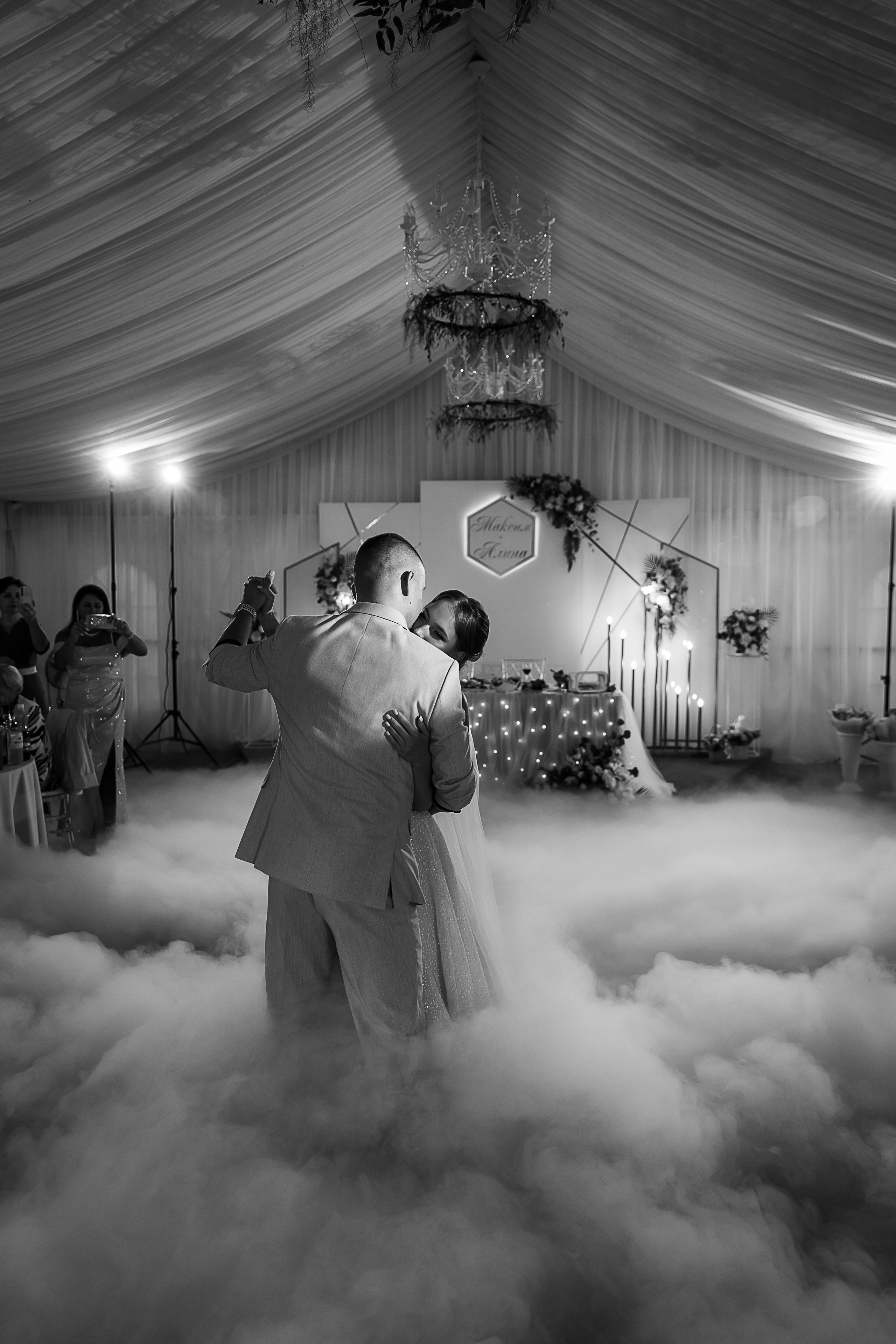 Алина и Максим. Свадебный и семейный фотограф в Твери и Тверской области