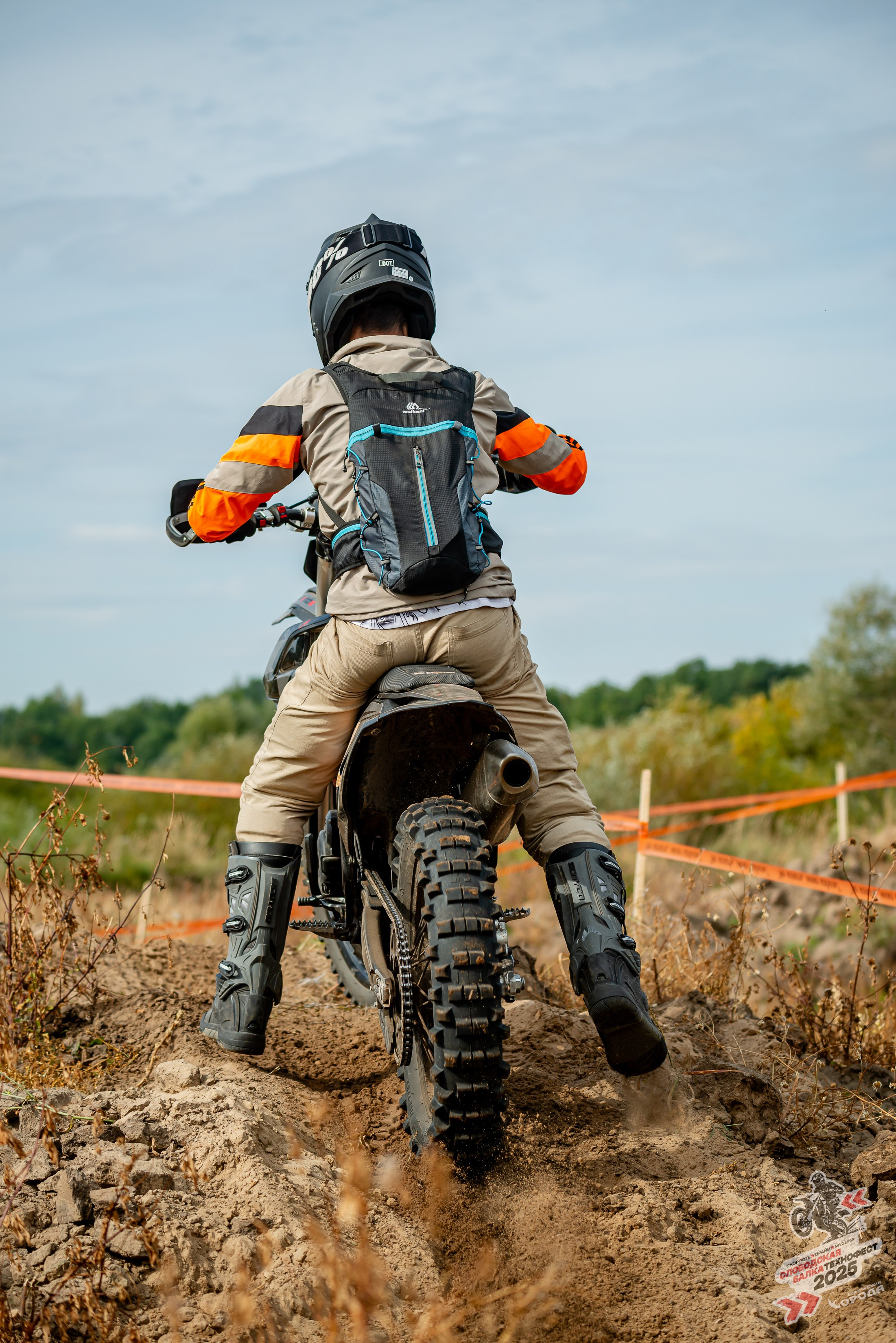 Слободская балка 2025. Фотограф | Макс Борода