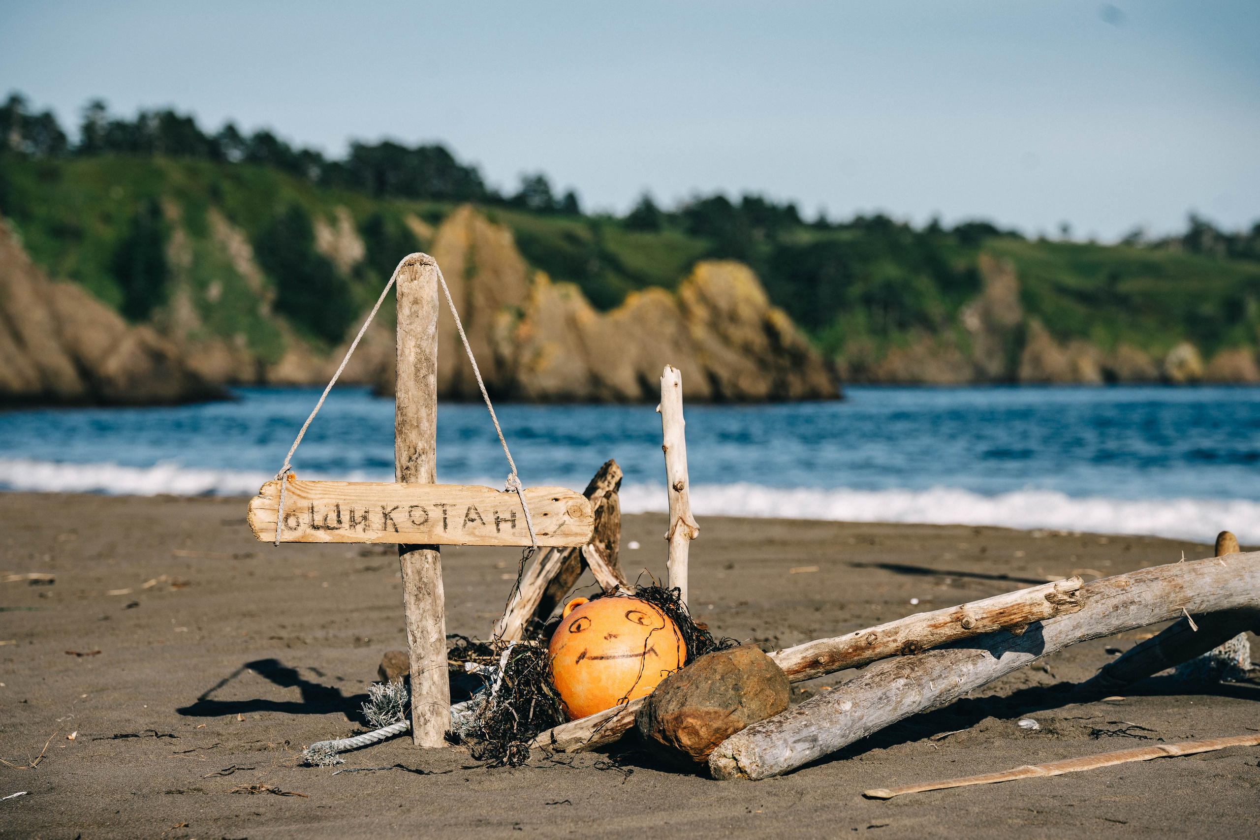 Сахалин. Event фотограф Степанова Александра
