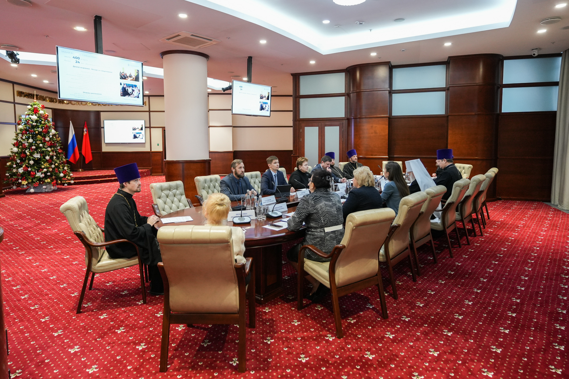 XX Рождественские чтения в Подмосковье. Event фотограф Степанова Александра