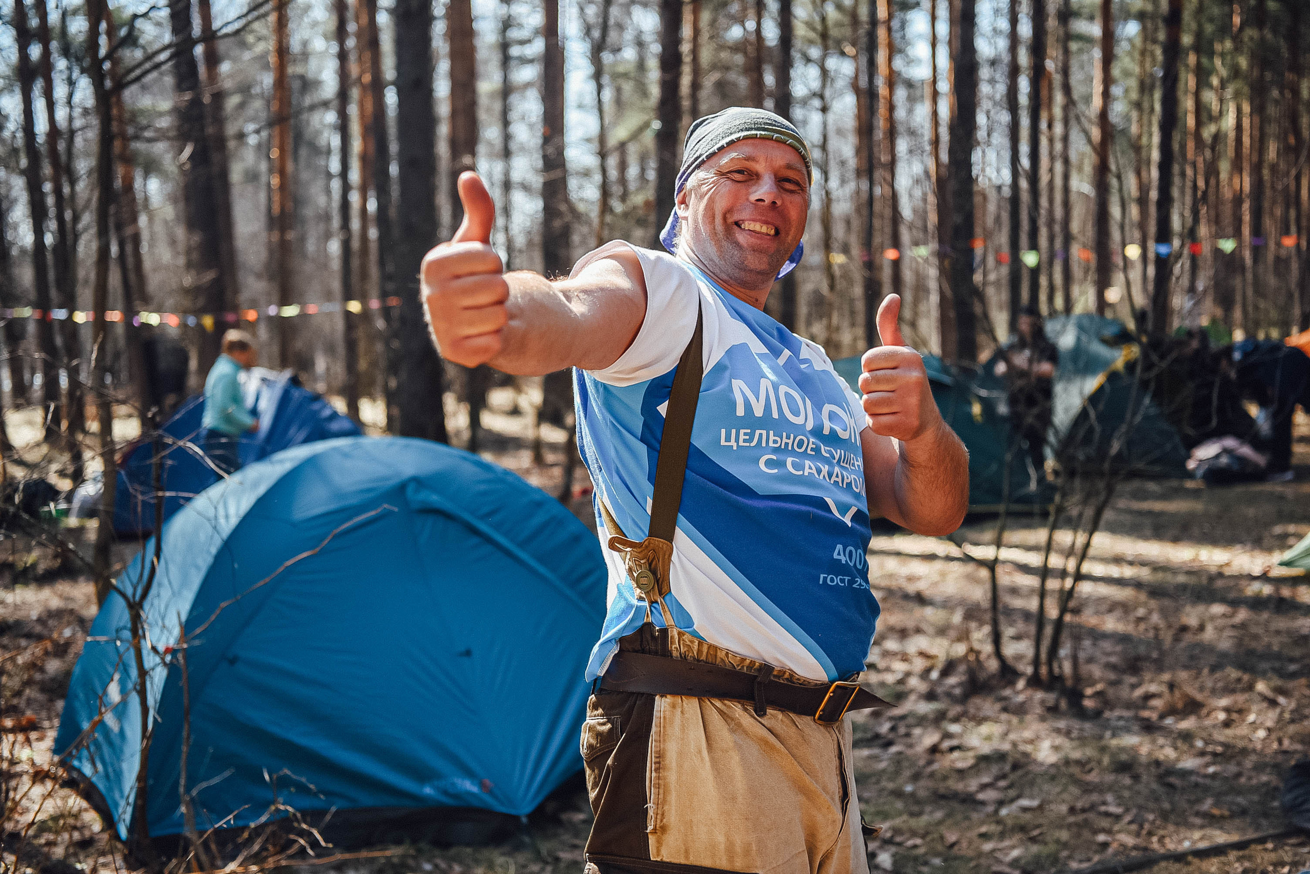 Турслет. Event фотограф Степанова Александра