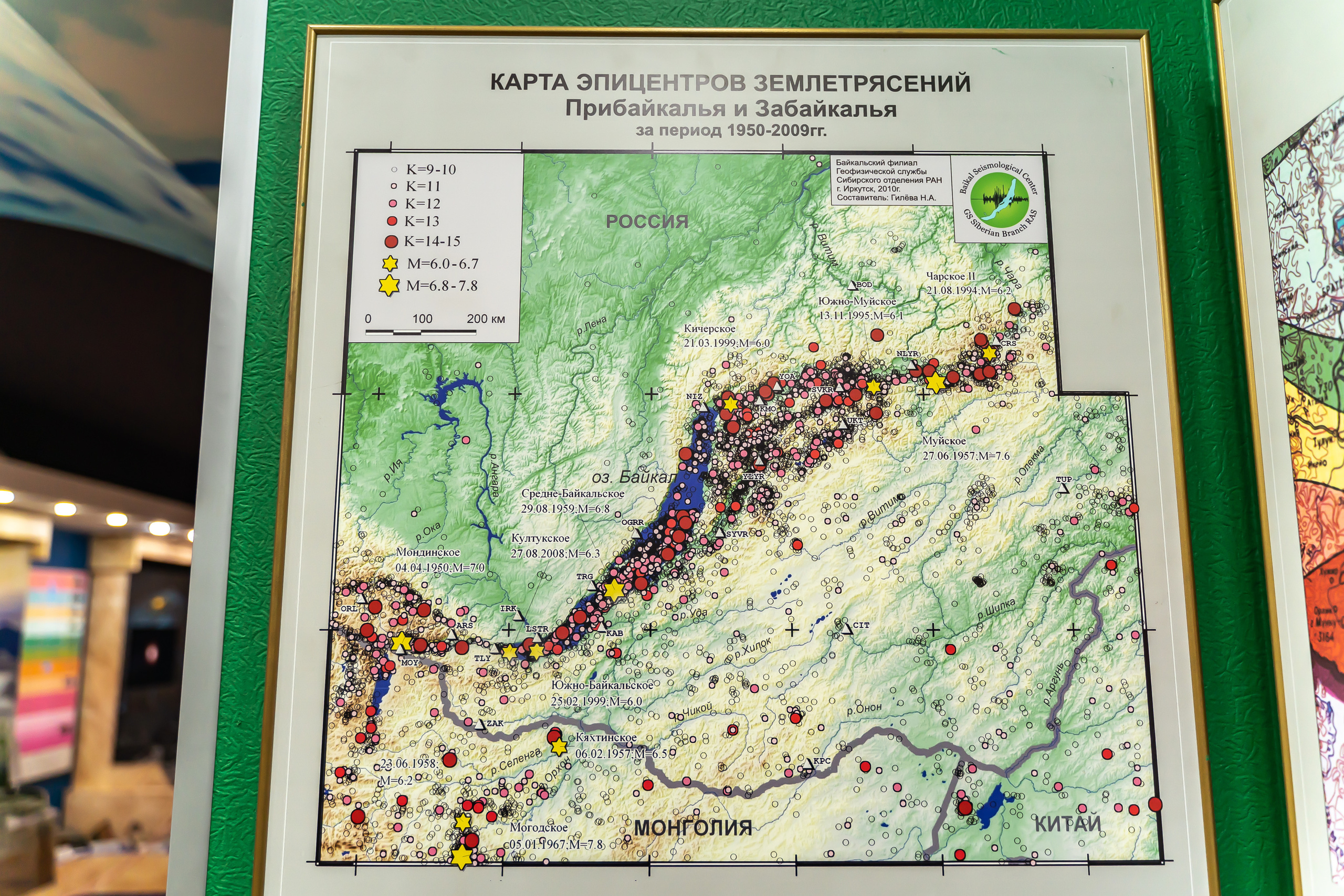 Байкал. Event фотограф Степанова Александра