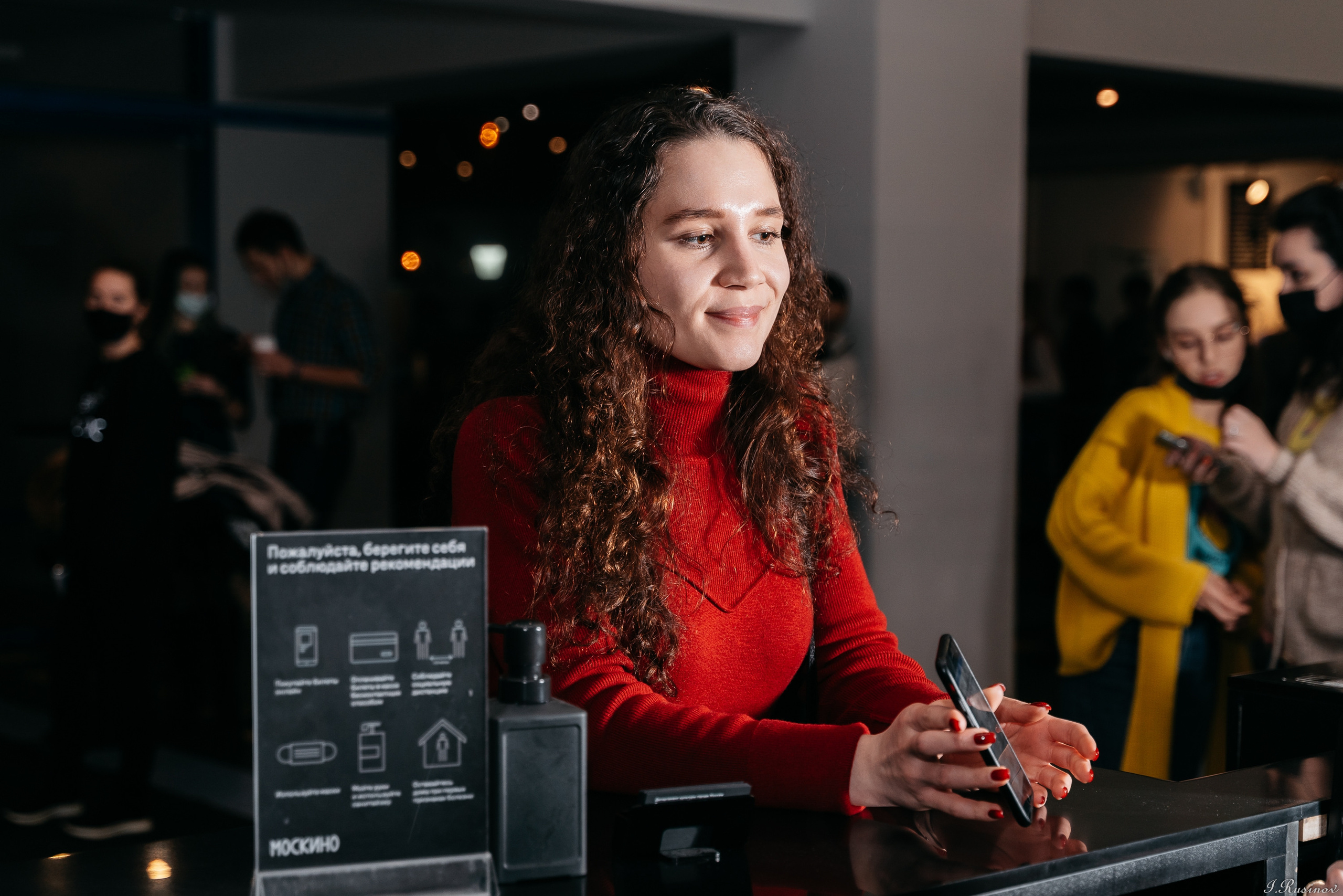 Кинофестиваль. Event фотограф Степанова Александра