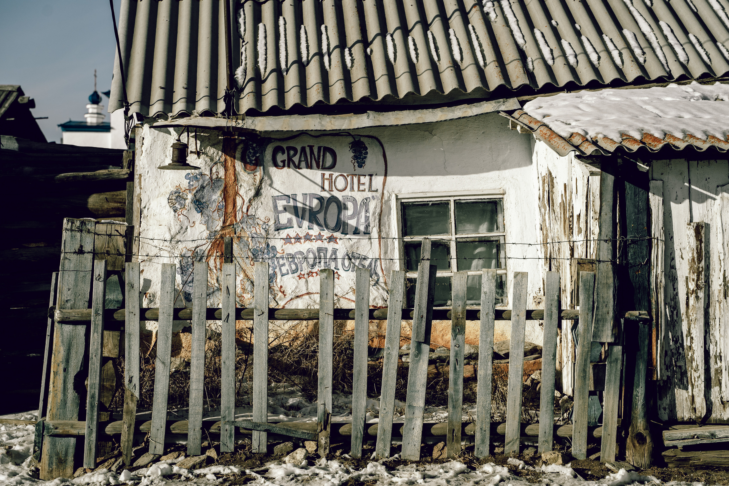 Байкал. Event фотограф Степанова Александра