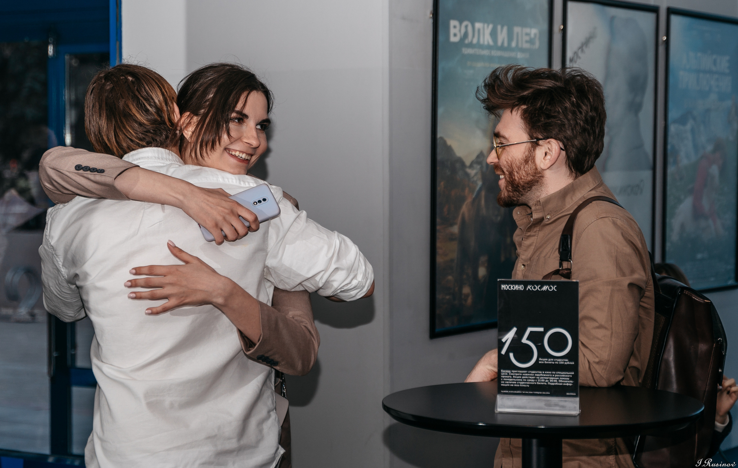 Кинофестиваль. Event фотограф Степанова Александра