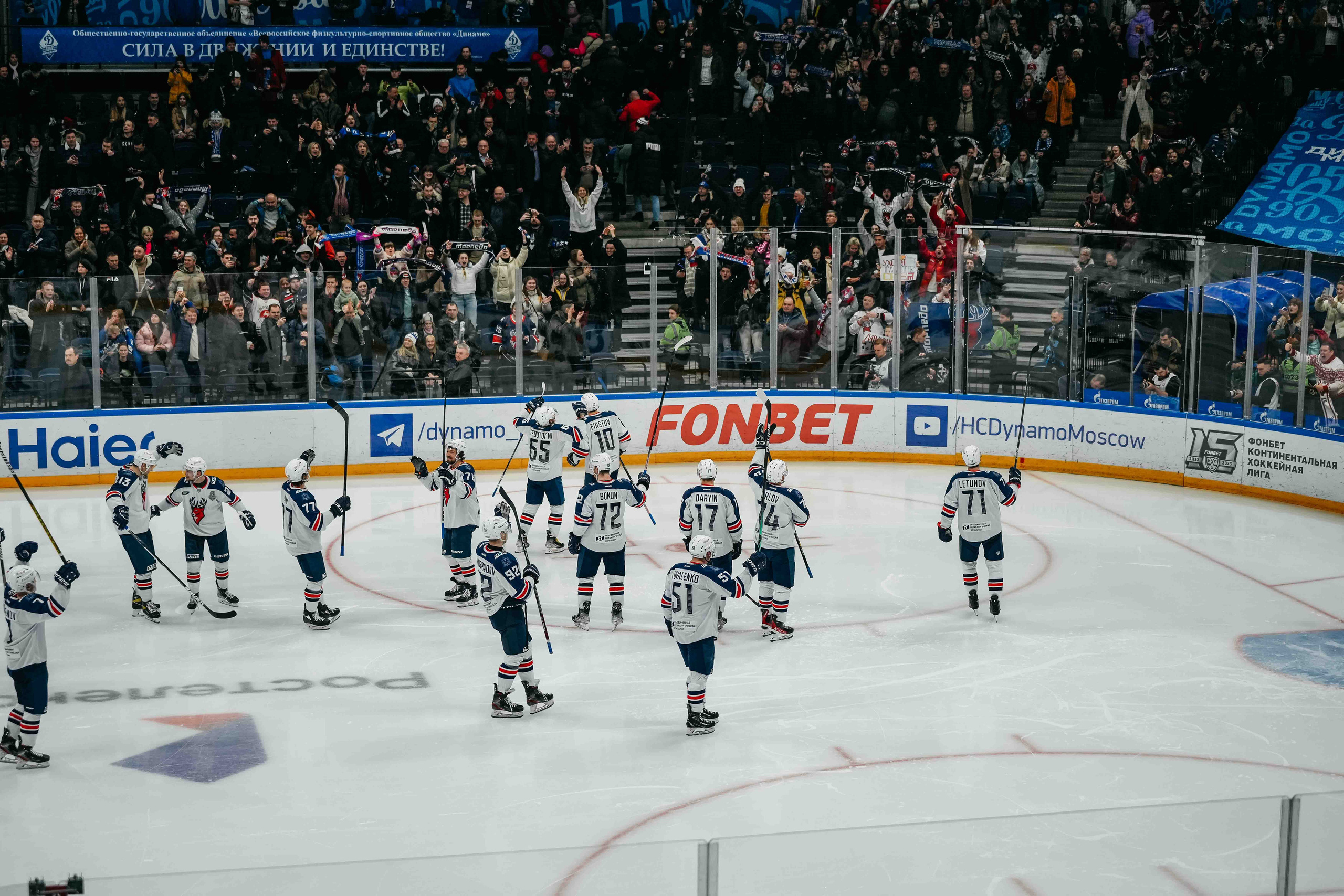 Хоккей. Репортаж. Динамо-Торпедо 2023. Event фотограф Степанова Александра