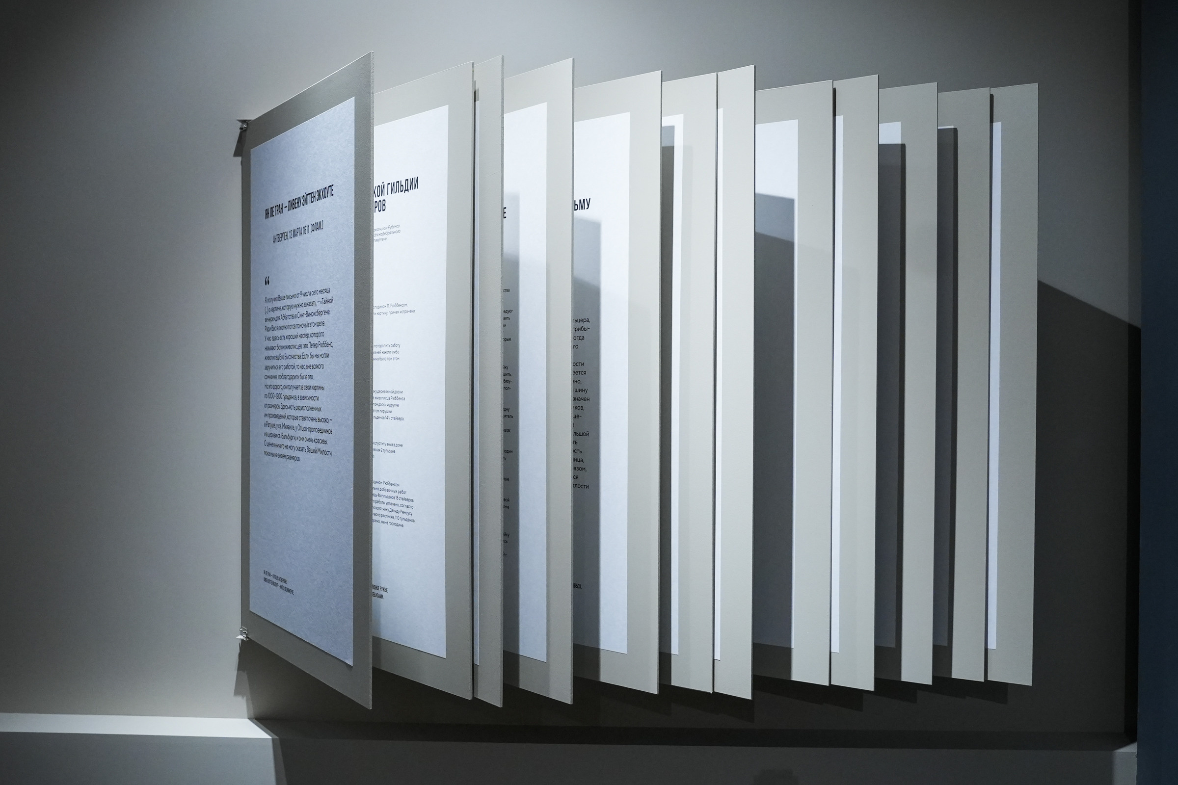 Выставка «Под знаком Рубенса». Предоткрытие выставки. Event фотограф Степанова Александра