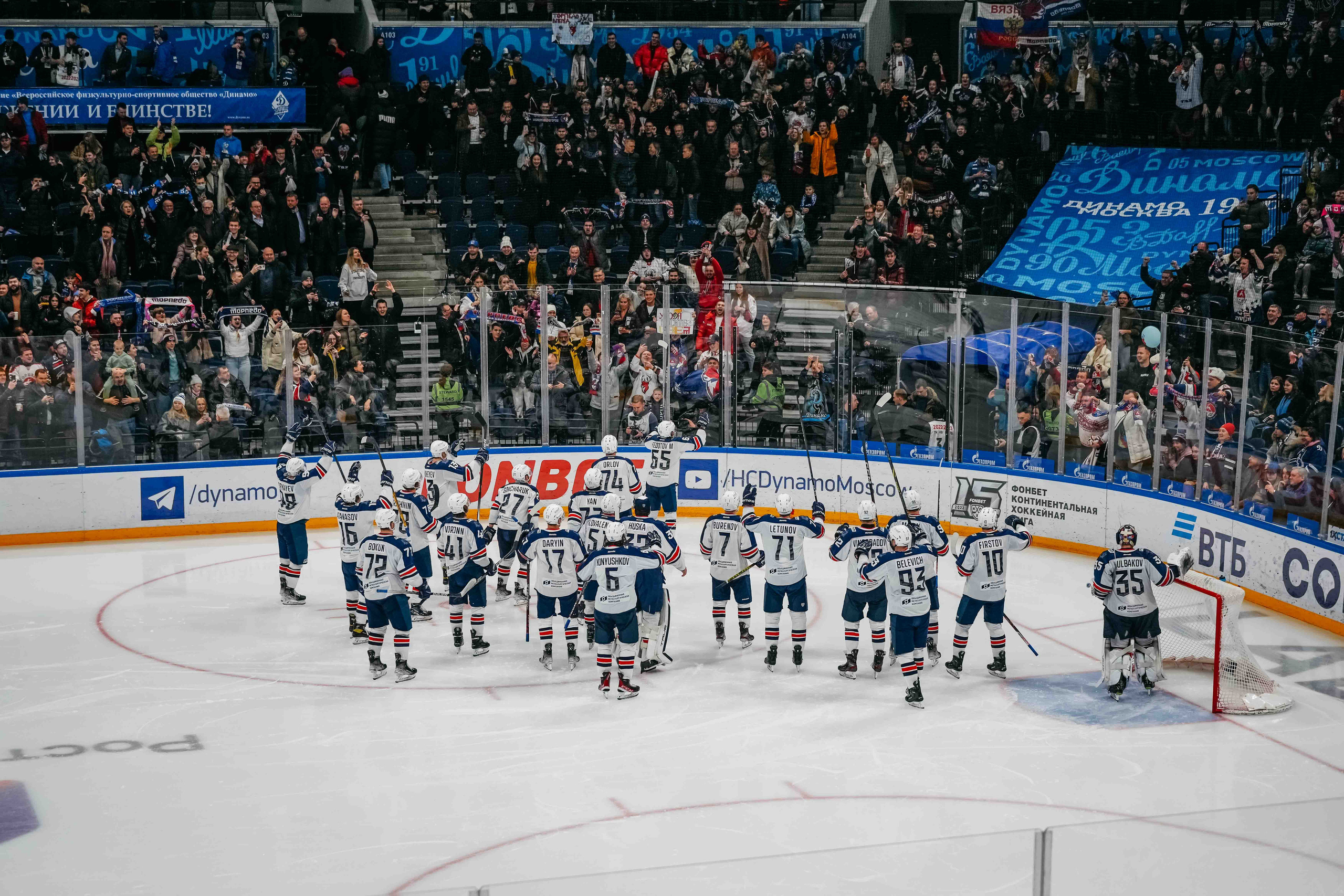 Хоккей. Репортаж. Динамо-Торпедо 2023. Event фотограф Степанова Александра