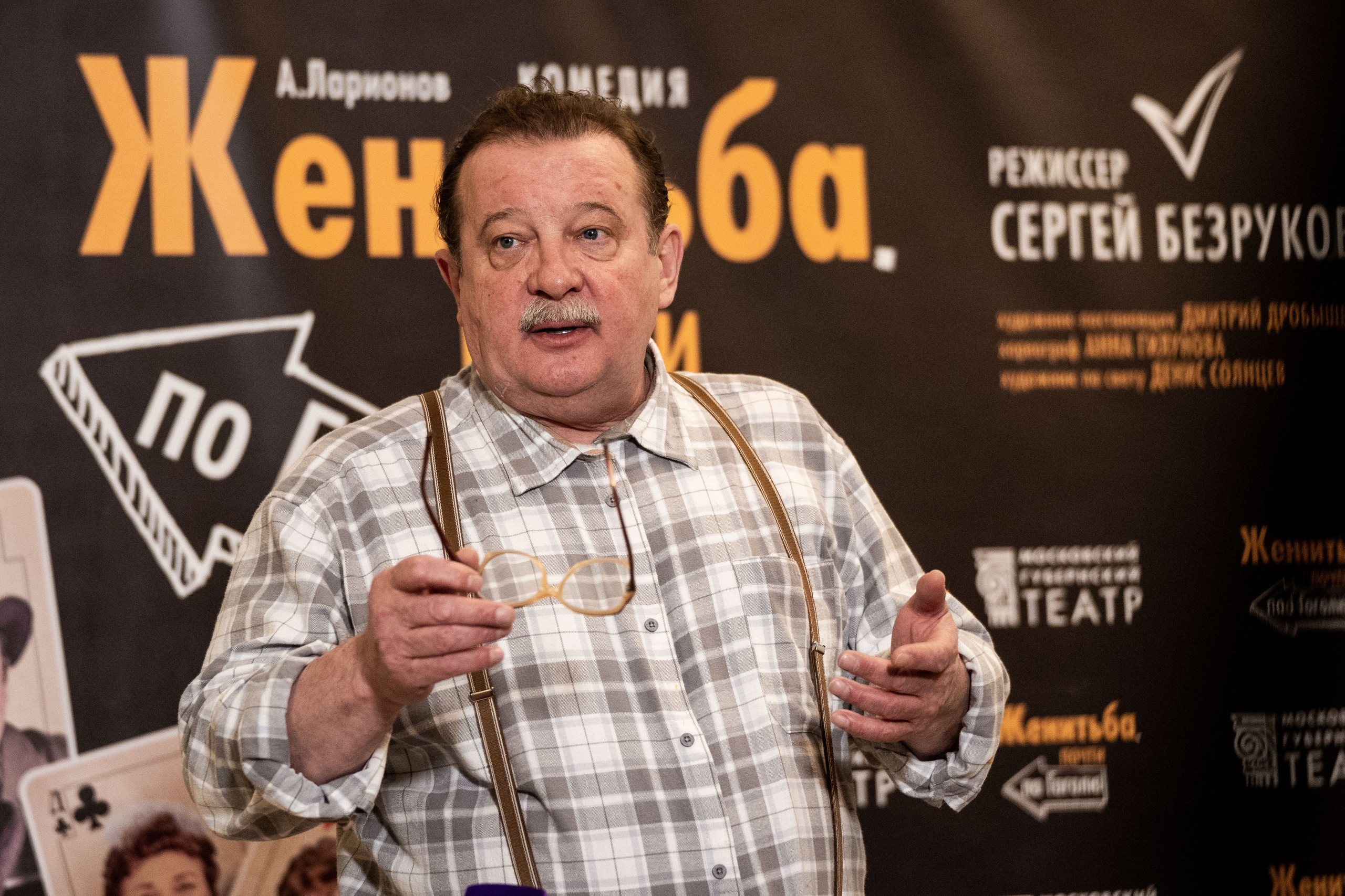 Премьера спектакля Сергея Безрукова «Женитьба. Почти по Гоголю». Event фотограф Степанова Александра