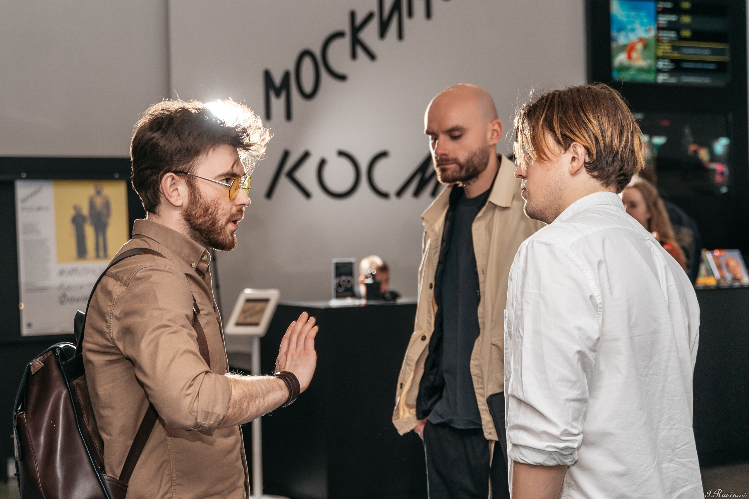 Кинофестиваль. Event фотограф Степанова Александра