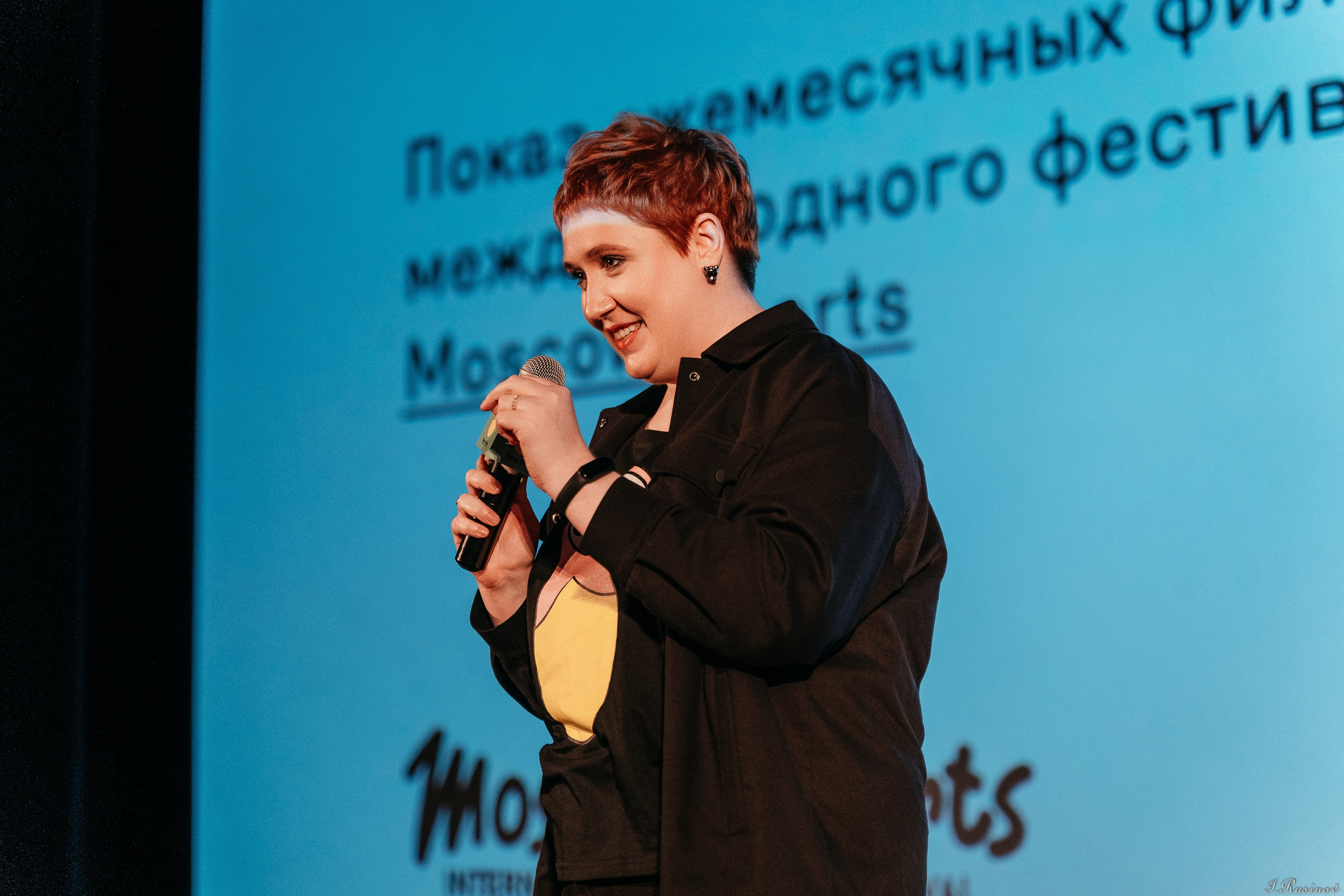 Кинофестиваль. Event фотограф Степанова Александра