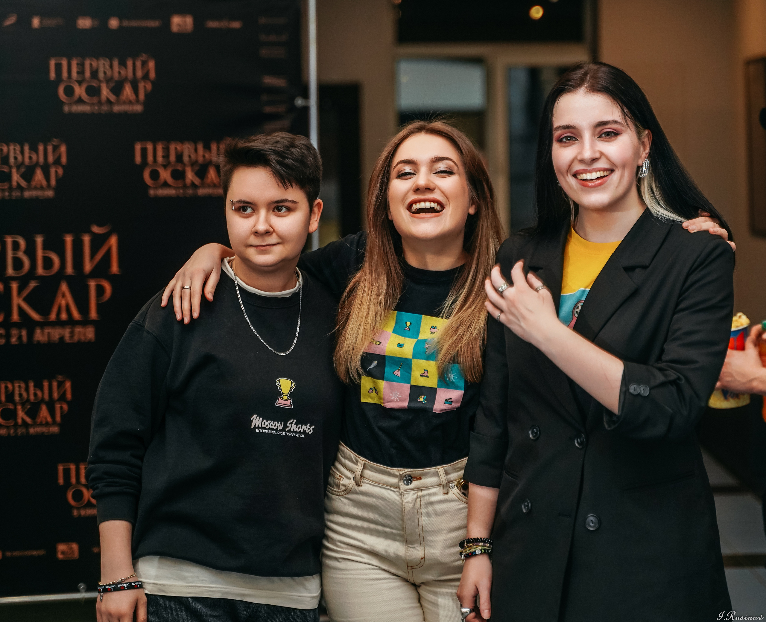 Кинофестиваль. Event фотограф Степанова Александра