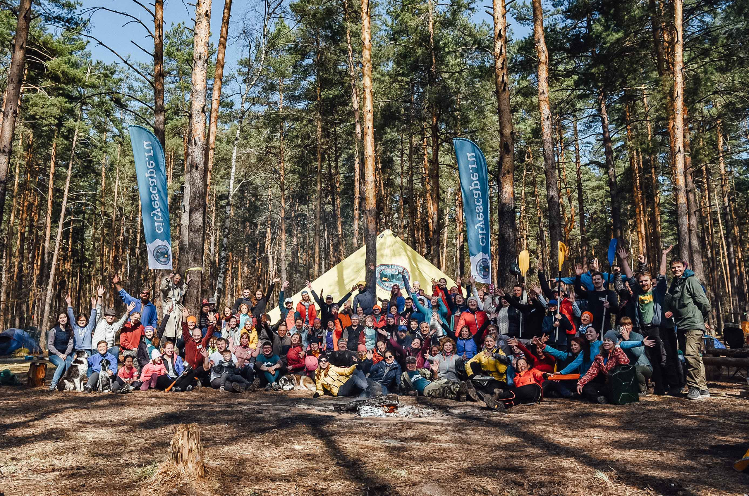 Турслет. Event фотограф Степанова Александра