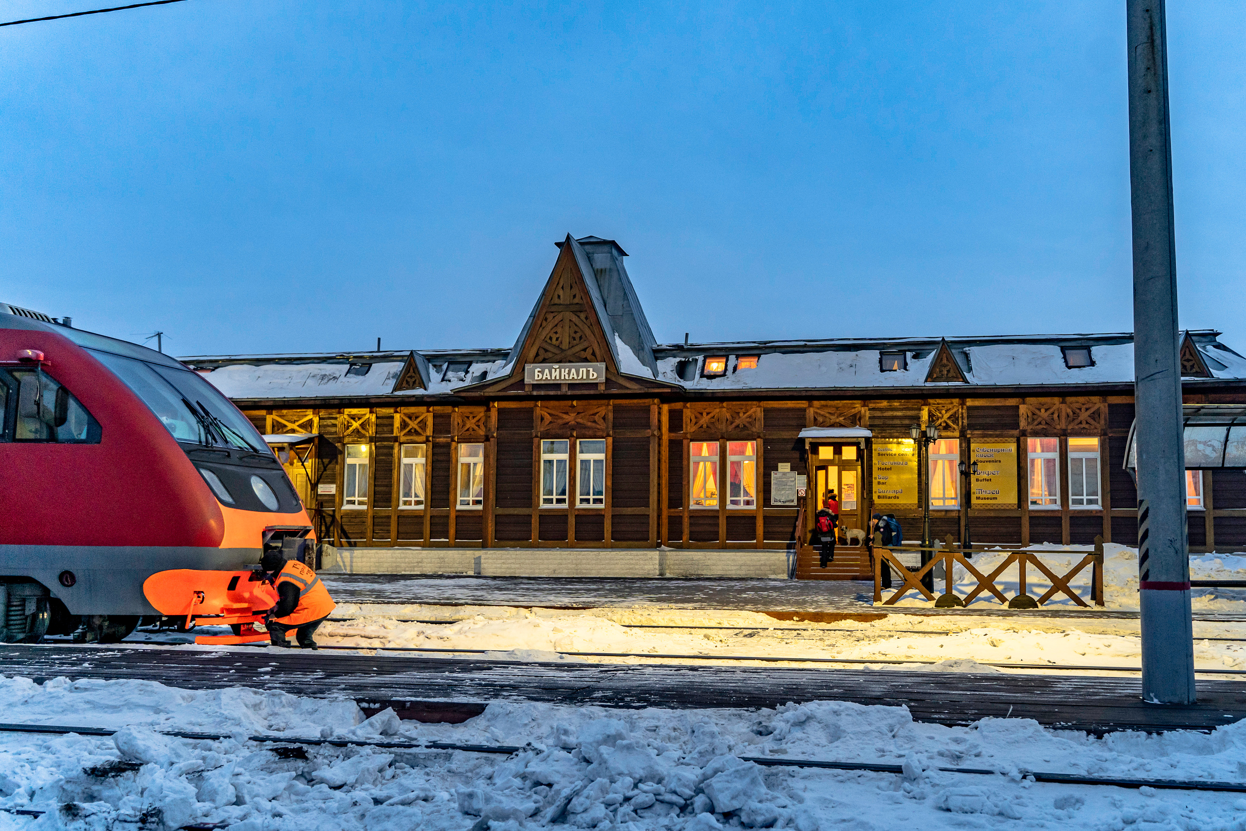 Байкал. Event фотограф Степанова Александра