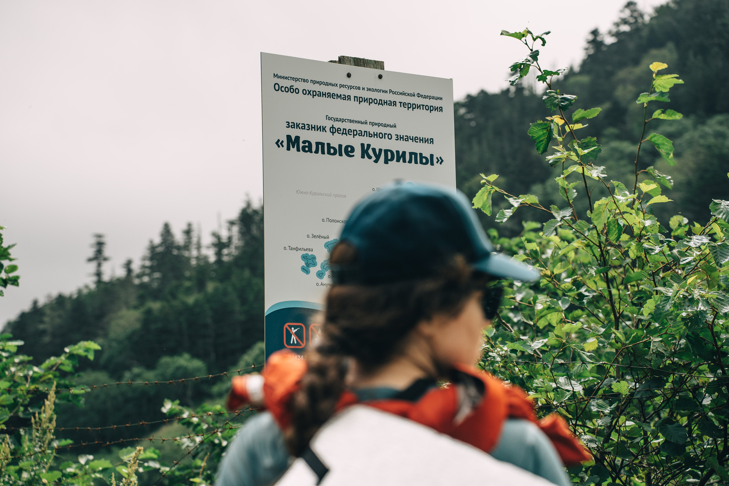 Сахалин. Event фотограф Степанова Александра