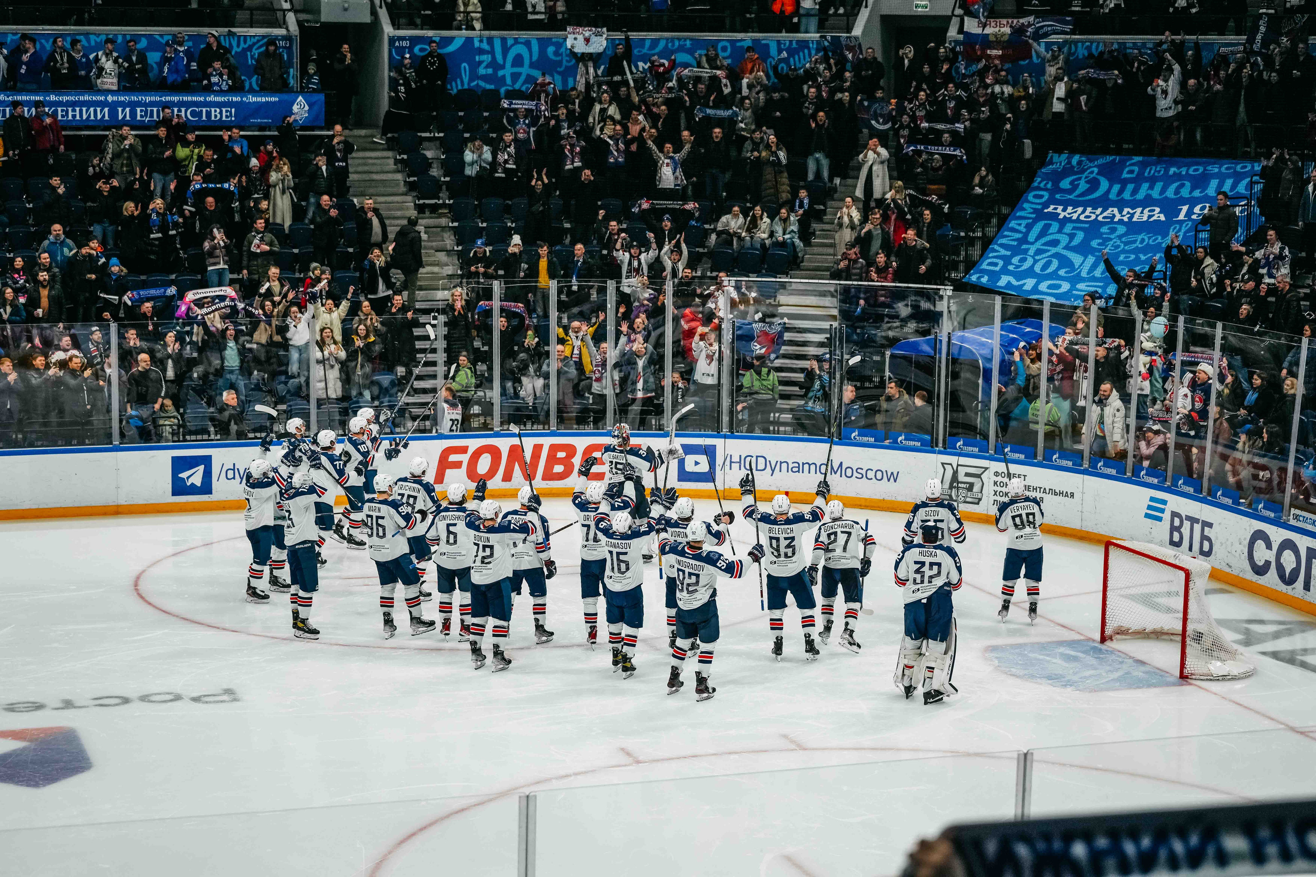 Хоккей. Репортаж. Динамо-Торпедо 2023. Event фотограф Степанова Александра