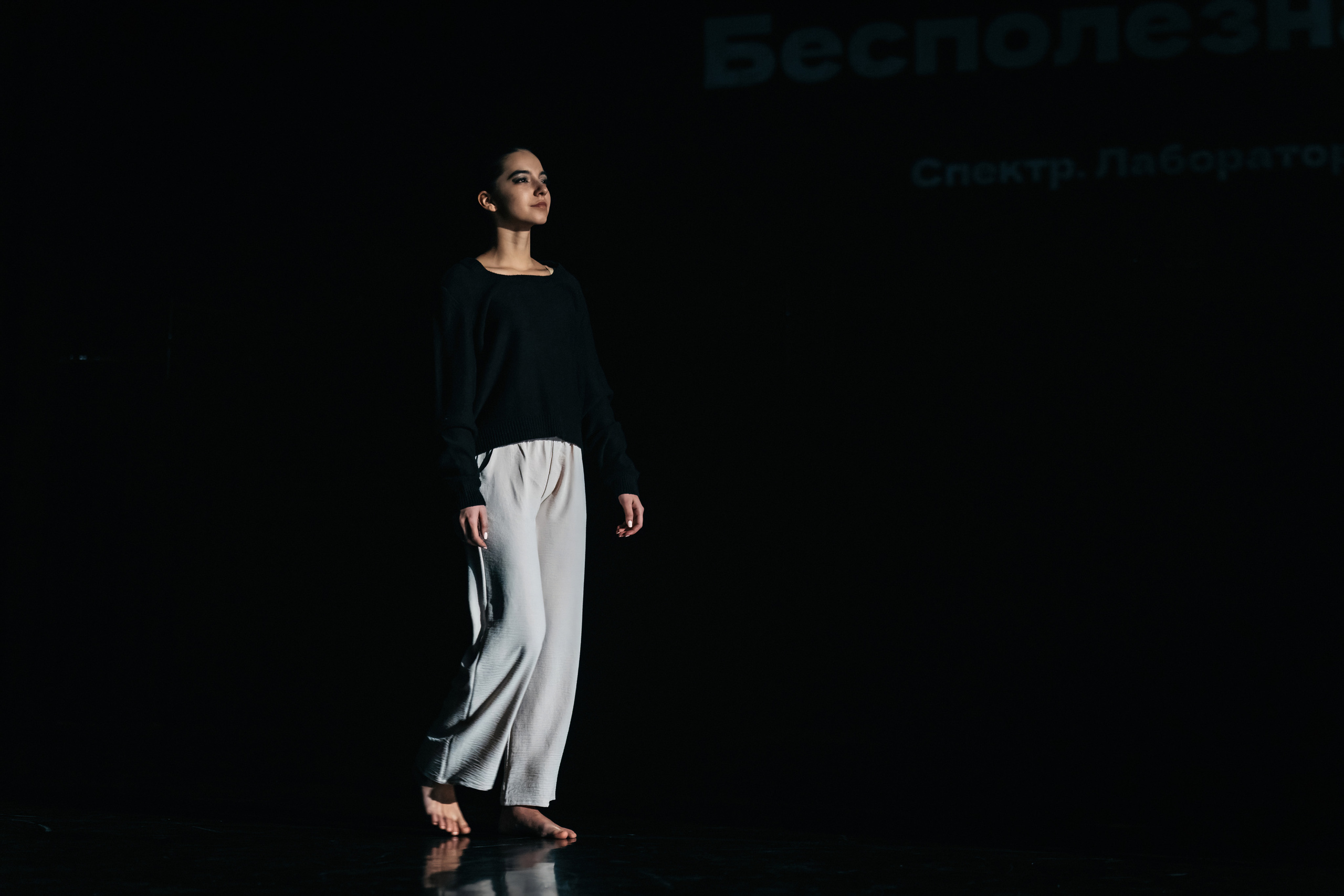 Танцы. Спектр. Event фотограф Степанова Александра