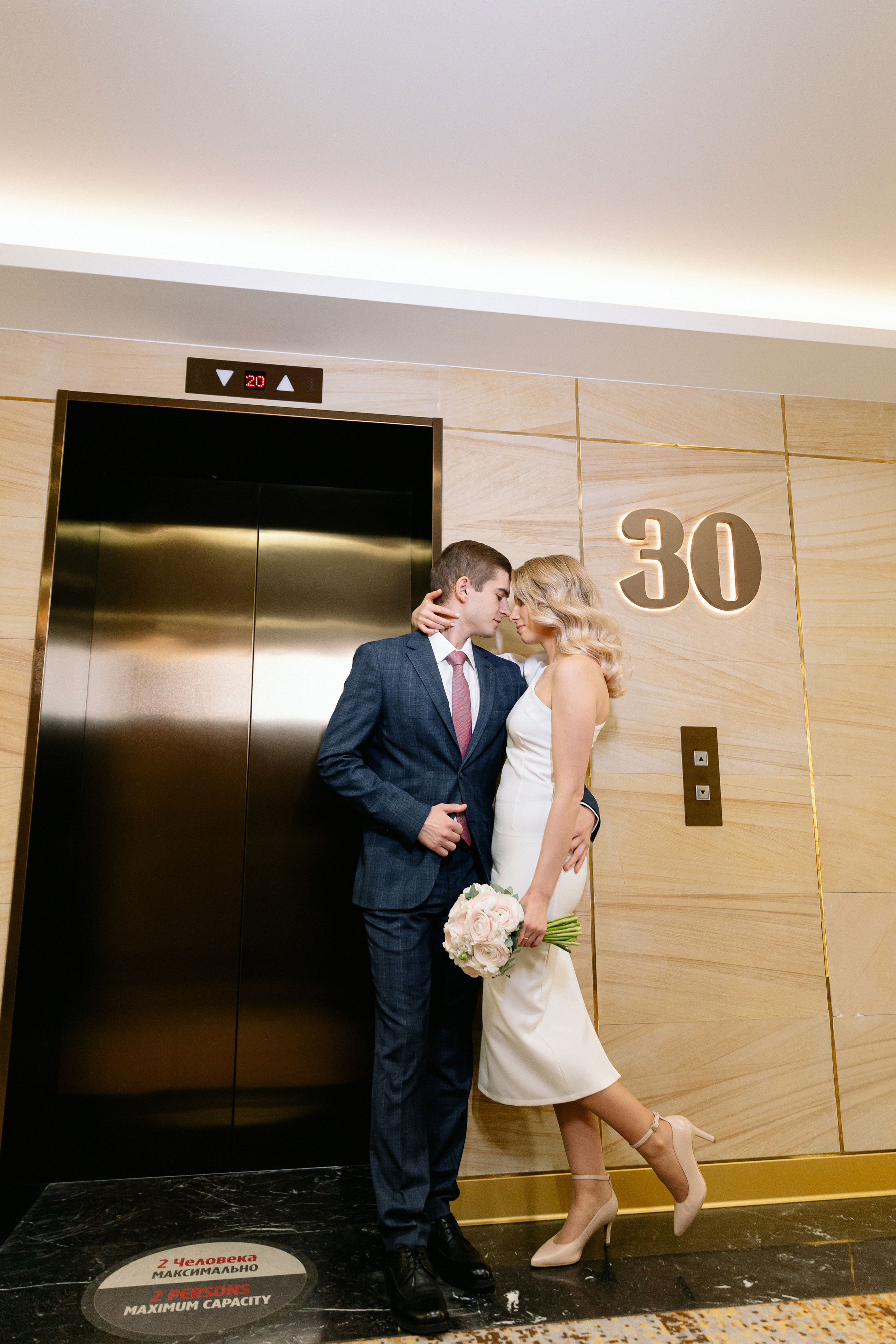 АРХИВ Алина и Влад. Radisson Blu Olympiysky. Свадебный фотограф Москва