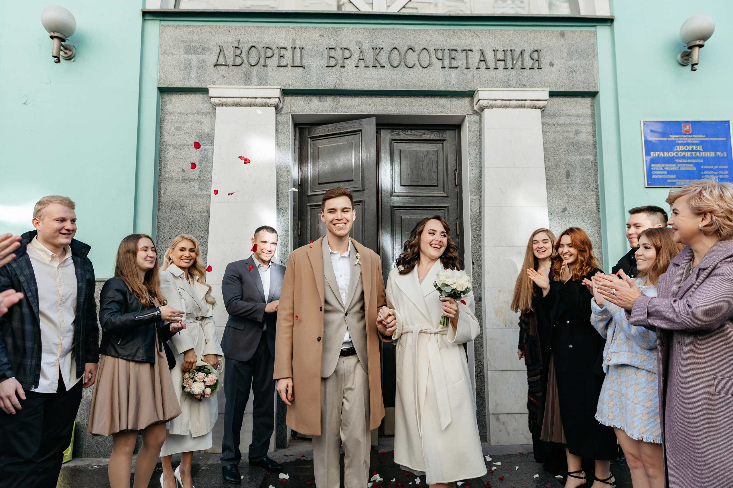 АРХИВ Наталья и Роман. Читальня им Пушкина. Грибоедовский ЗАГС. Свадебный фотограф Москва
