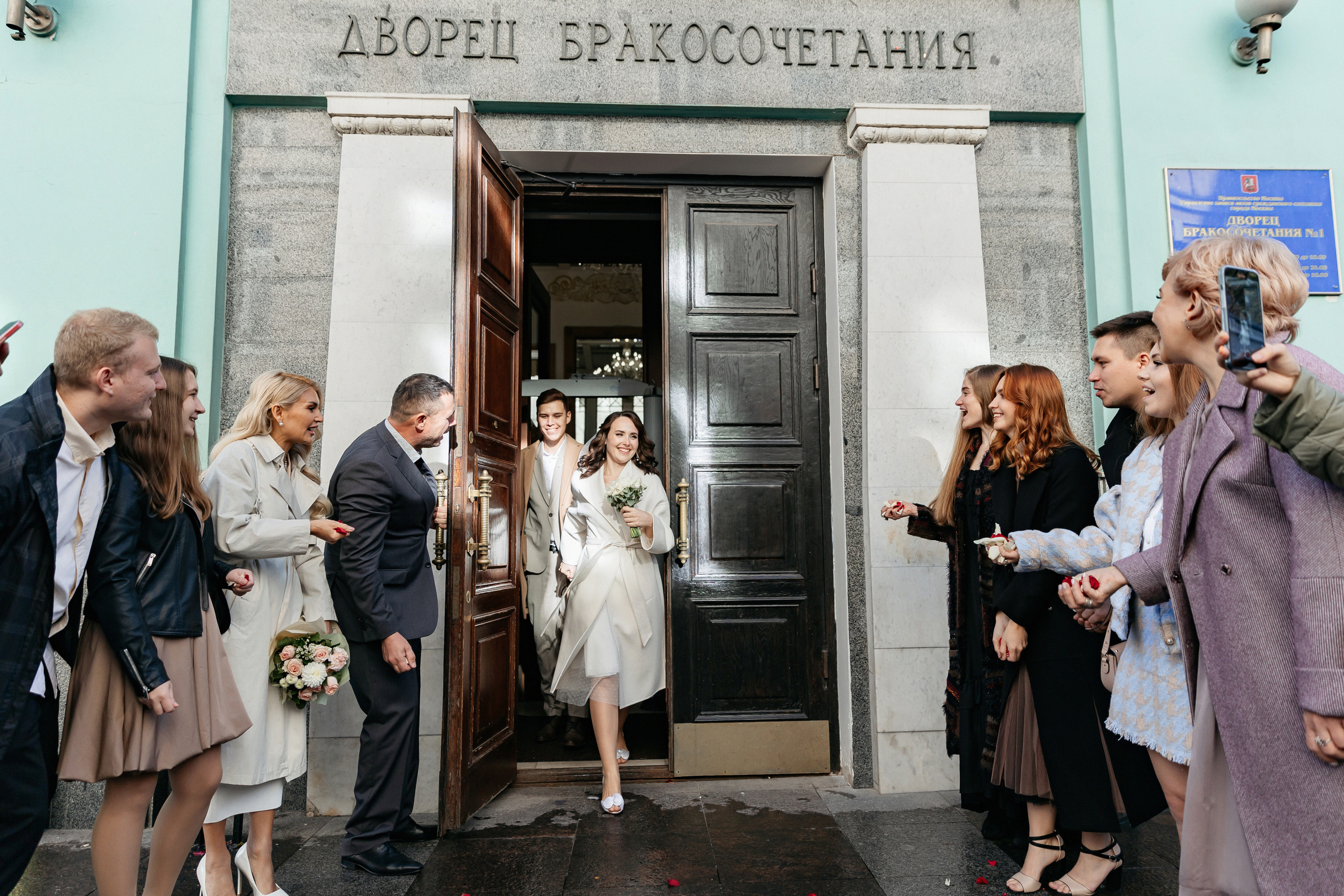 АРХИВ Наталья и Роман. Читальня им Пушкина. Грибоедовский ЗАГС. Свадебный фотограф Москва