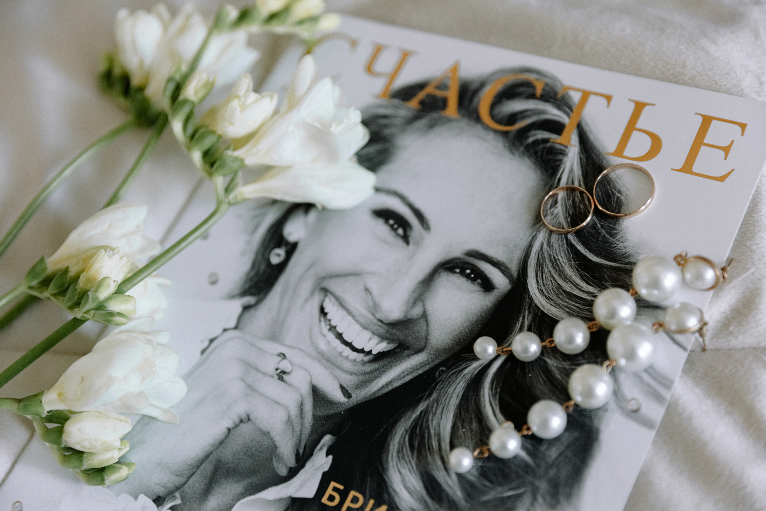 АРХИВ Лиза и Виталий: отель Люмьер. Свадебный фотограф Москва