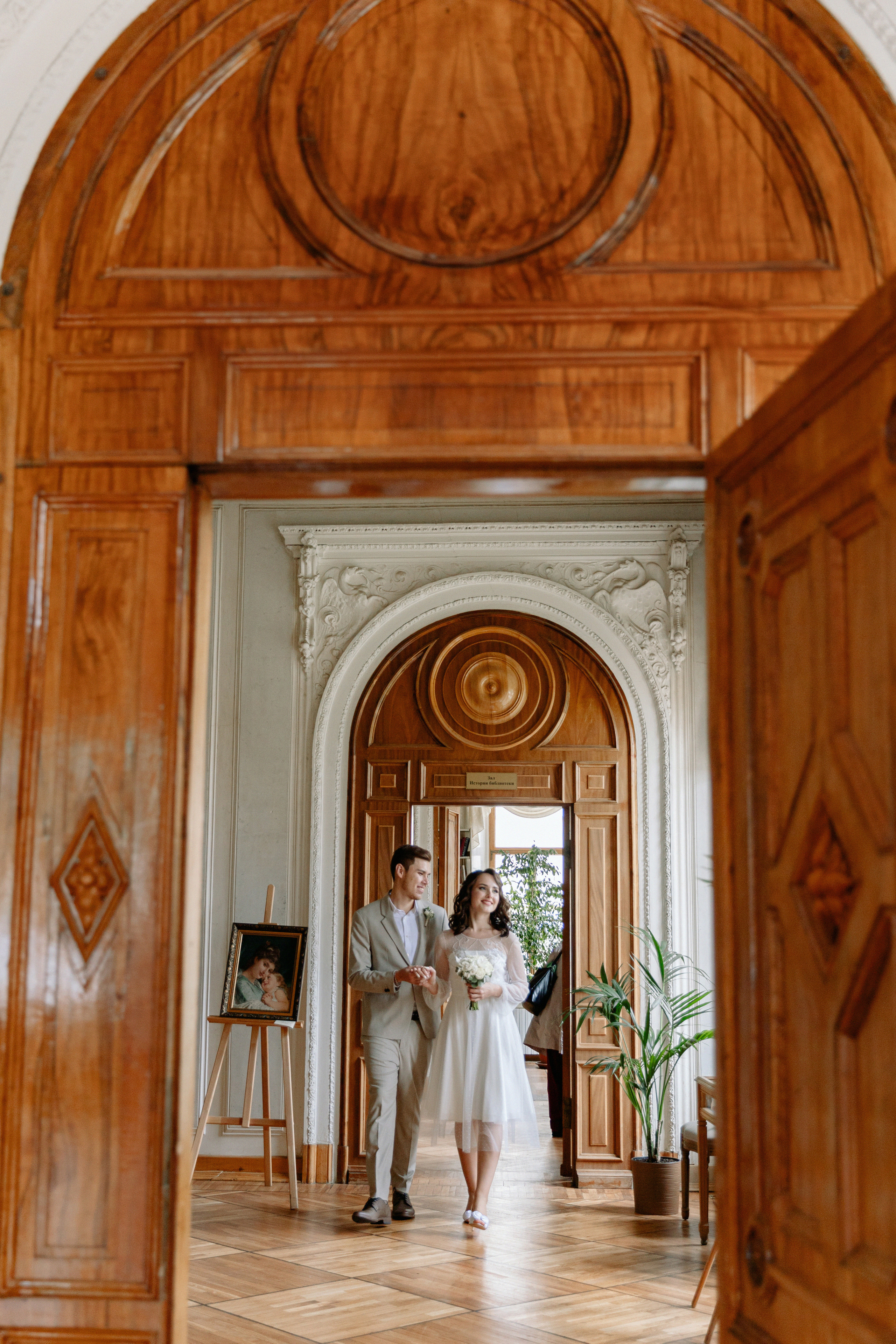 АРХИВ Наталья и Роман. Читальня им Пушкина. Грибоедовский ЗАГС. Свадебный фотограф Москва