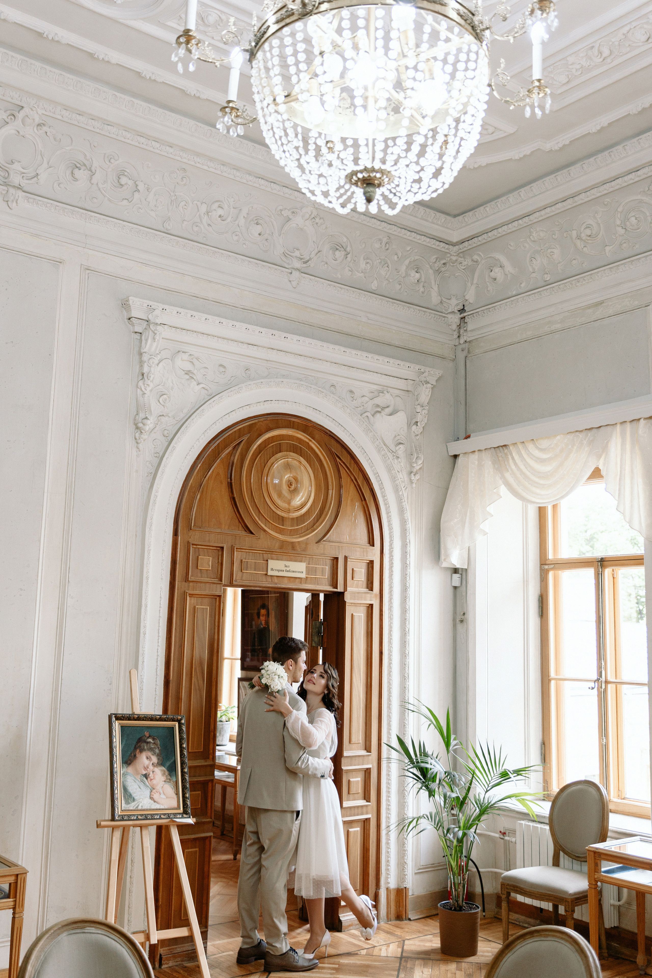 АРХИВ Наталья и Роман. Читальня им Пушкина. Грибоедовский ЗАГС. Свадебный фотограф Москва
