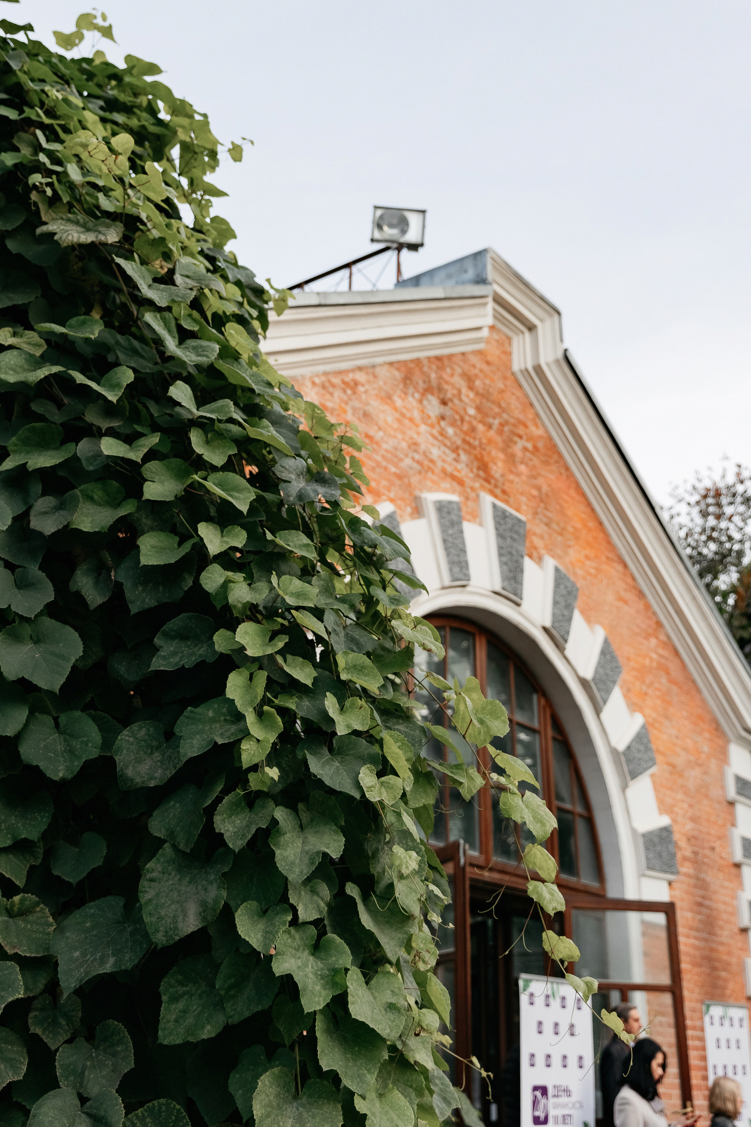 АРХИВ Ангелина и Денис: Отель Мовенпик, Аптекарский огород, ресторан Гусятникофф. Свадебный фотограф Москва