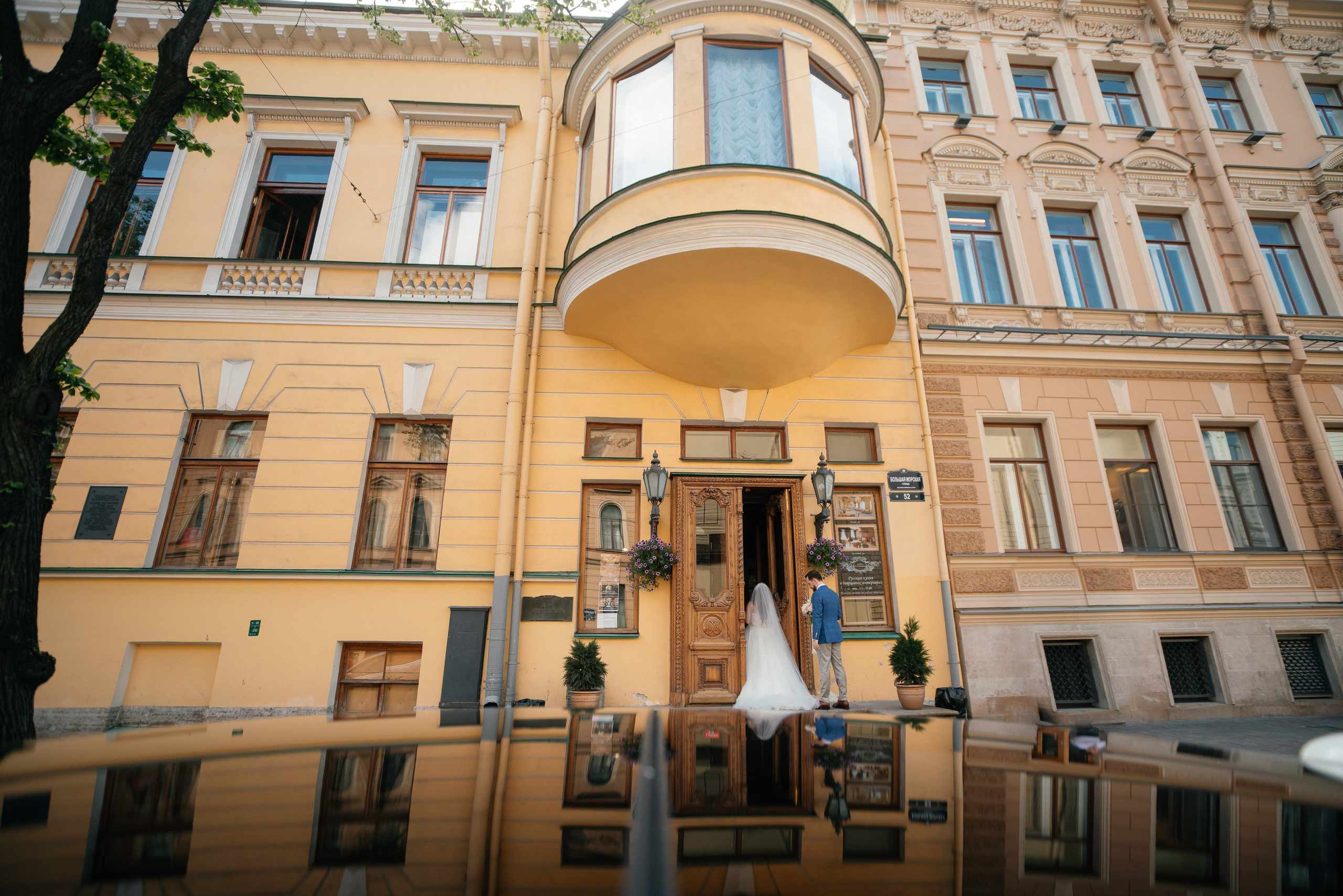 Сергей и Анна