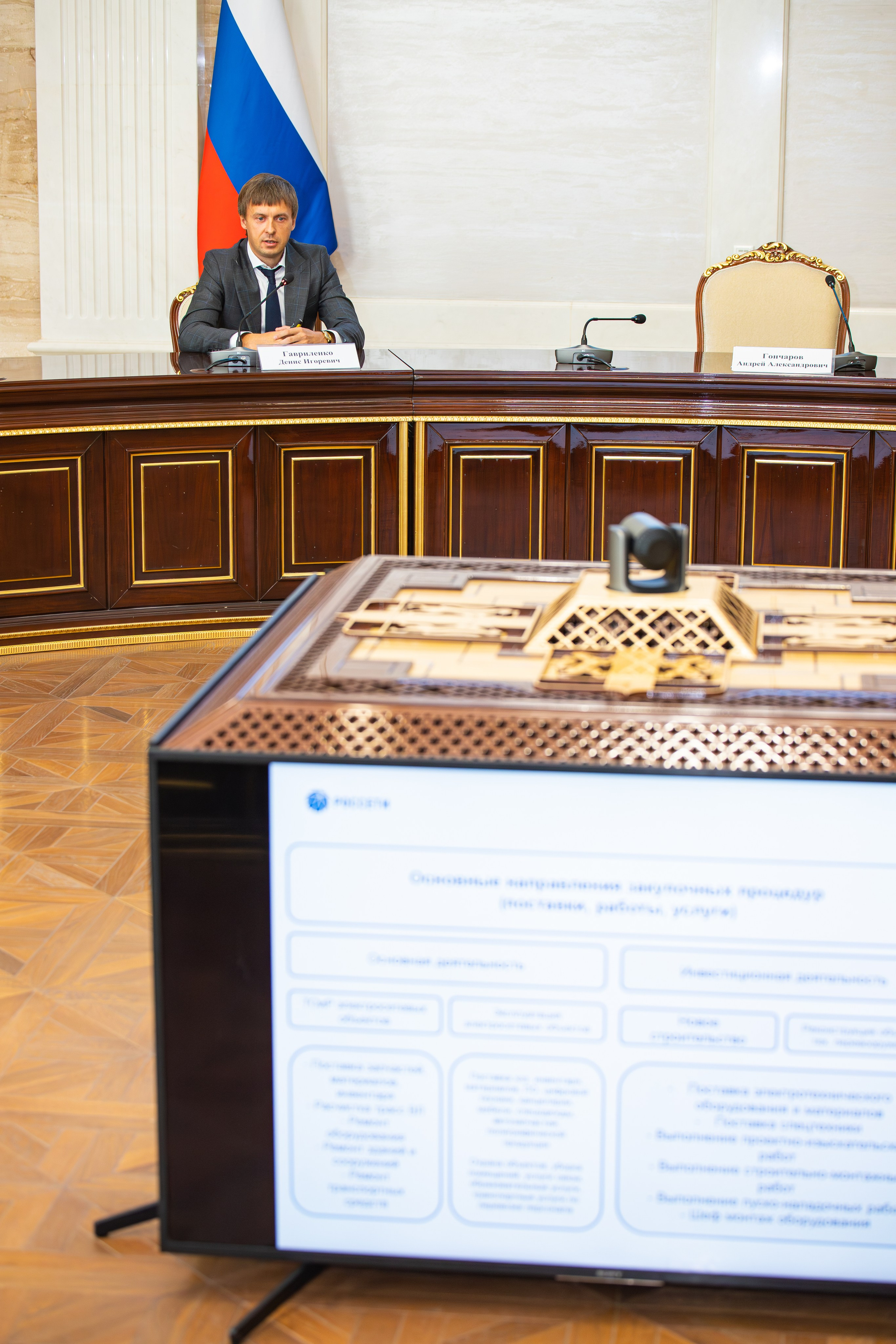 Бизнес конференция между крупным бизнесом и малым. Фотограф Александр Поздняков  Новосибирск