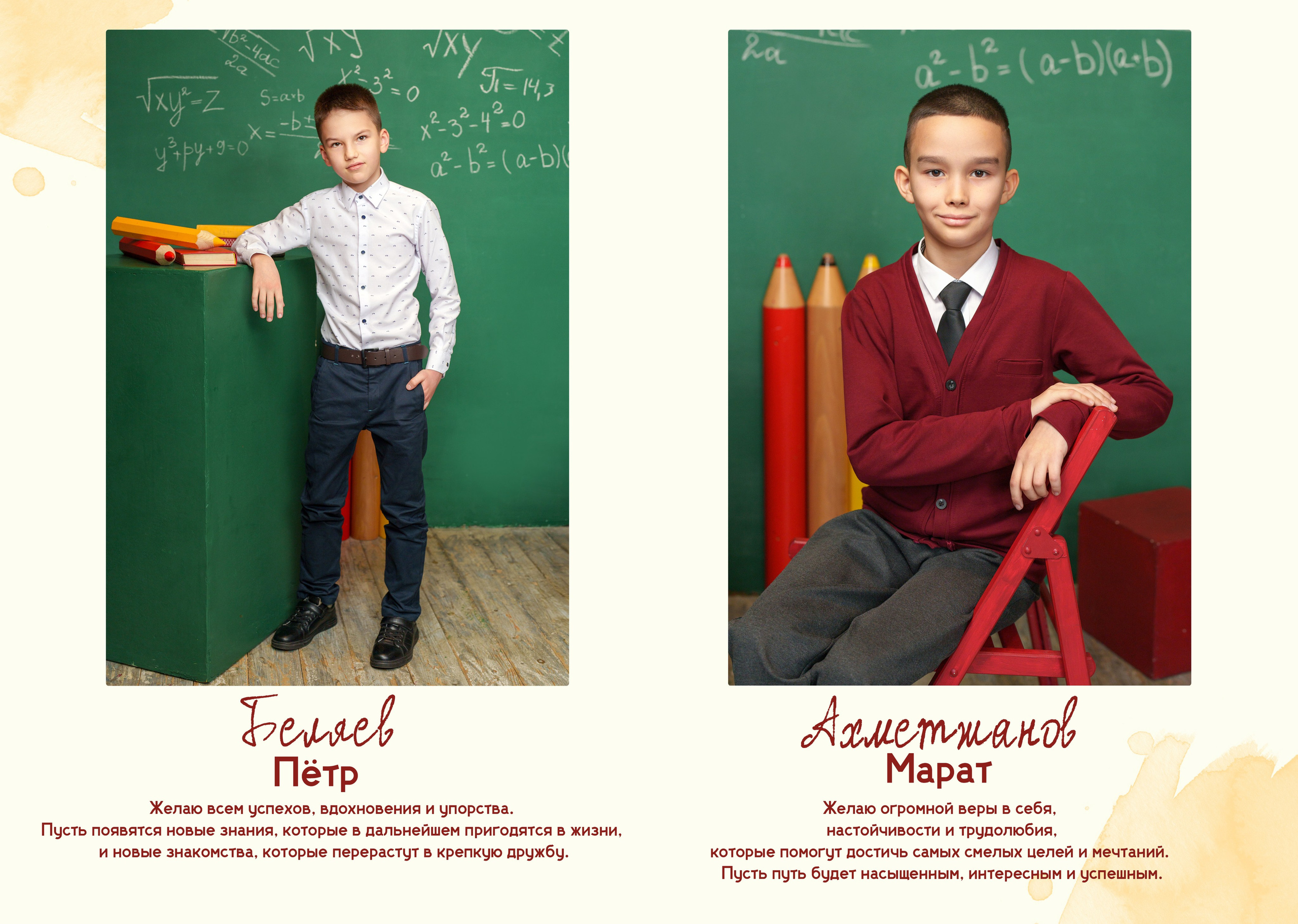 4 Класс Большой альбом (оживающее групповое фото). Школьный фотограф и фотограф в детском саду