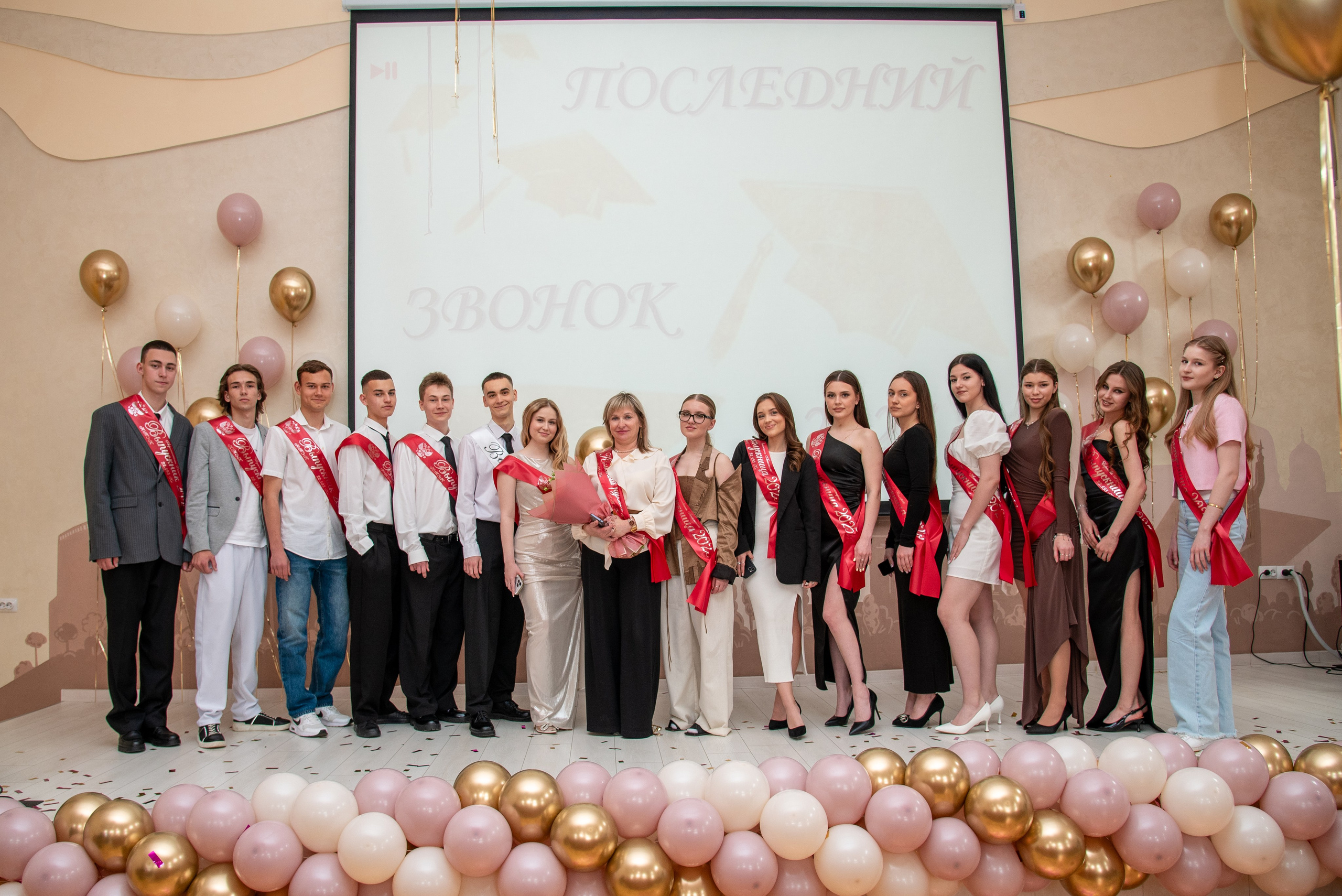 Последний звонок КТЭК (цветокор). Детский и семейный фотограф Краснодар / Сочи Сергеева Олеся
